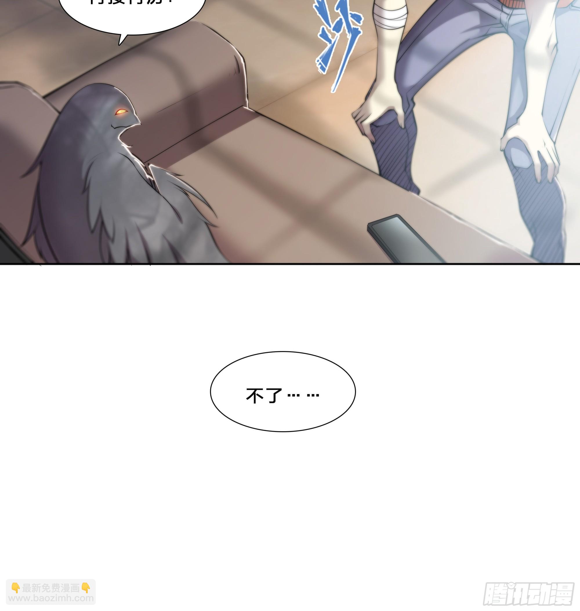 53 回报6