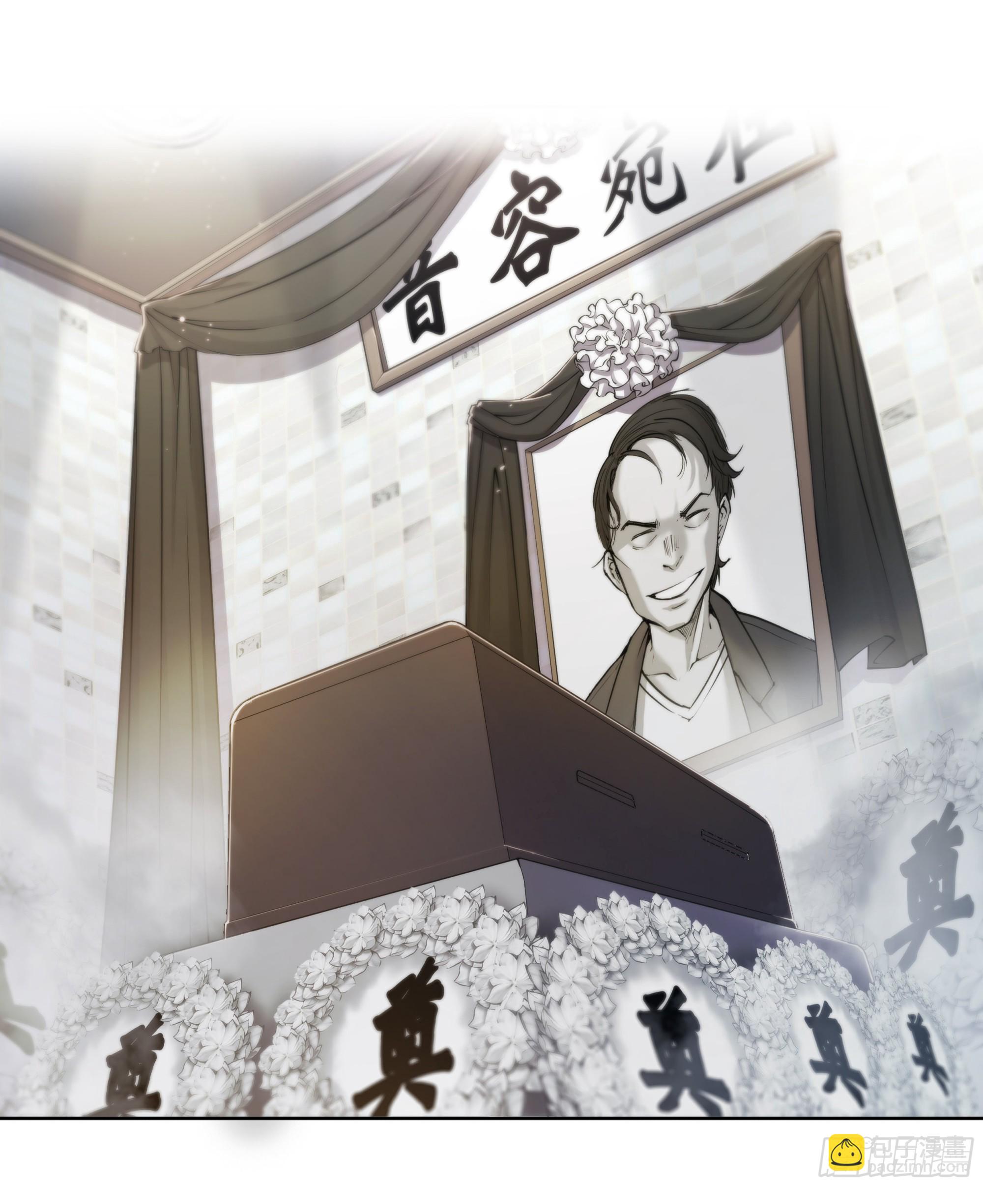 53 回报8