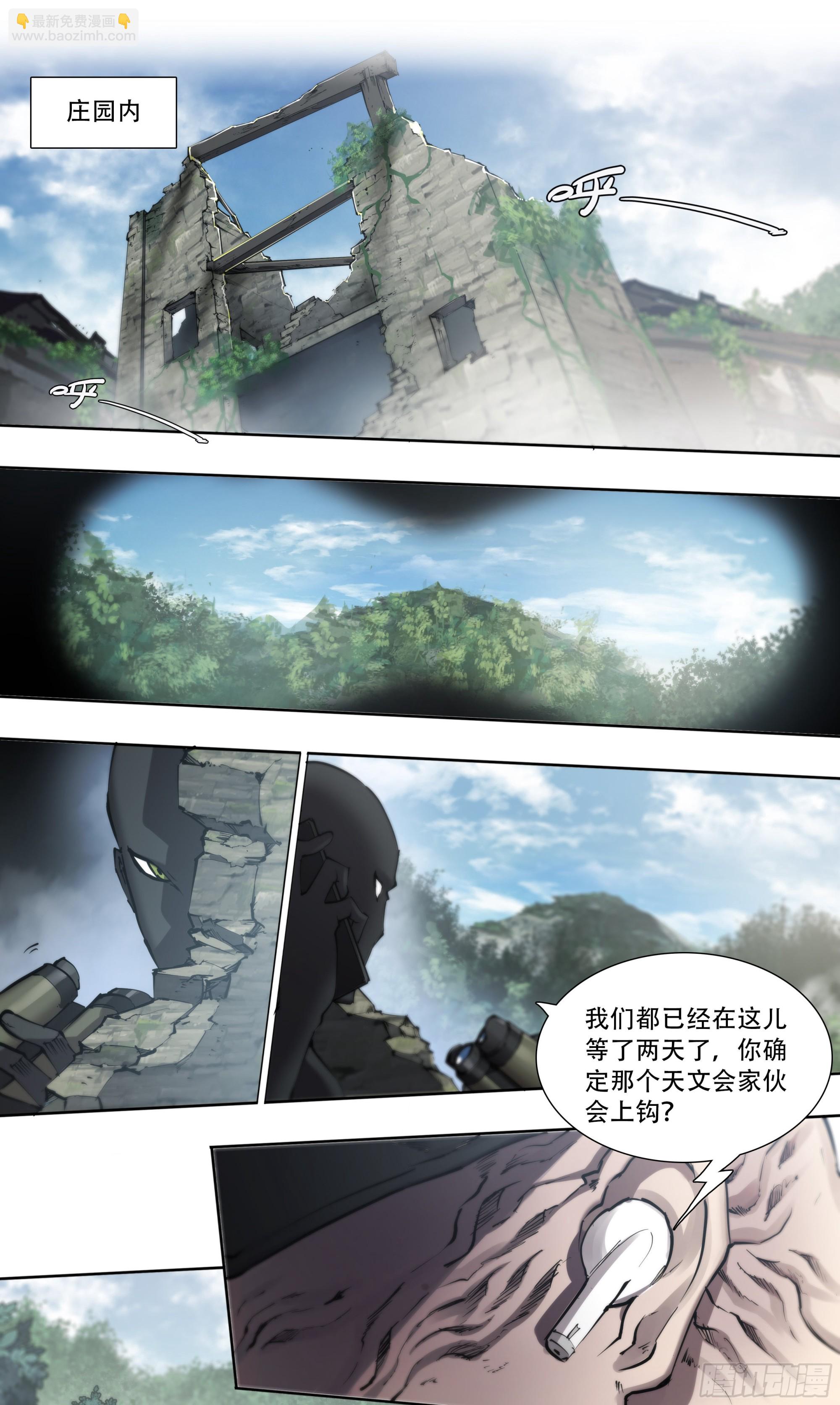 61 洗地10