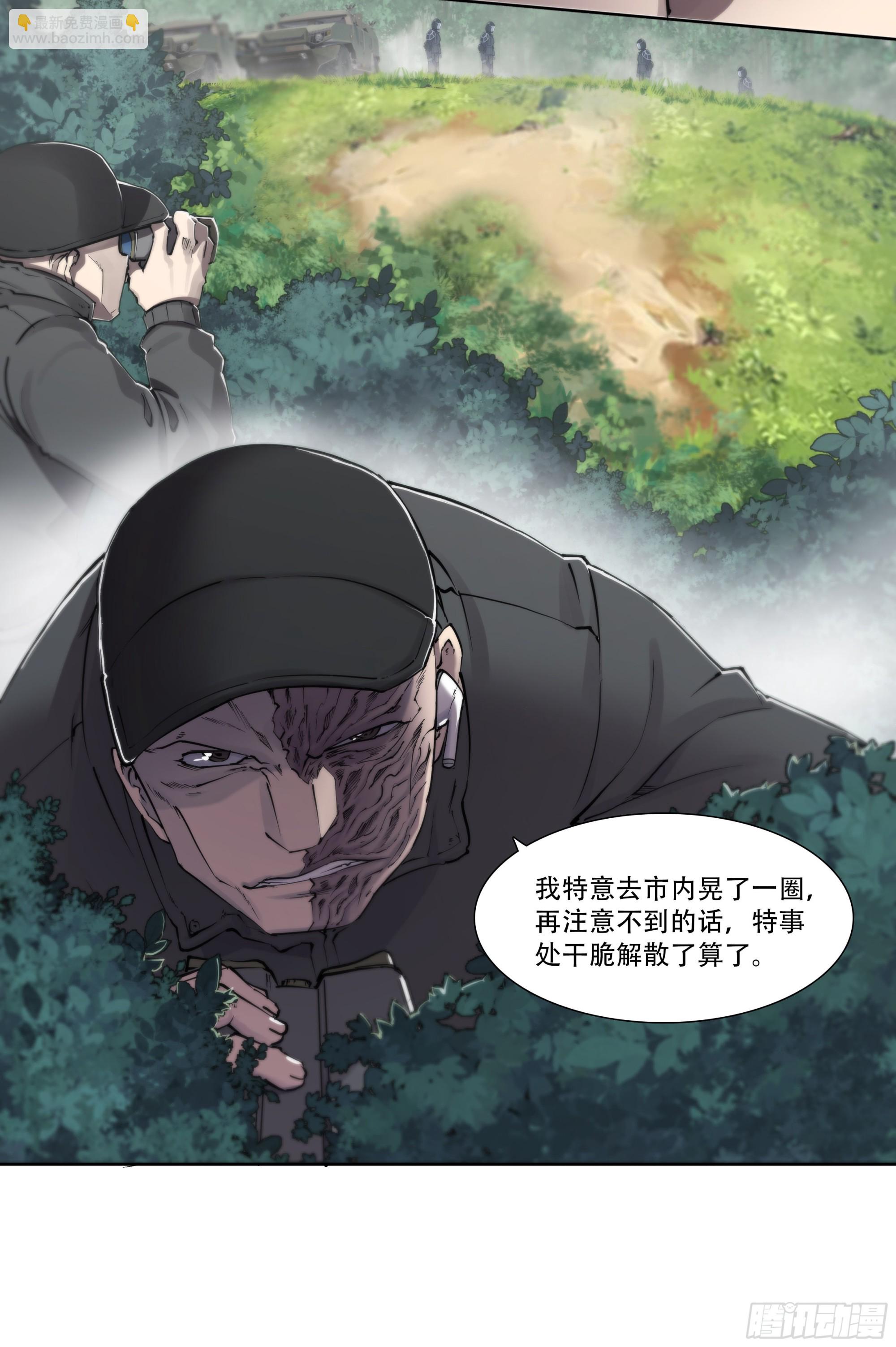 61 洗地11