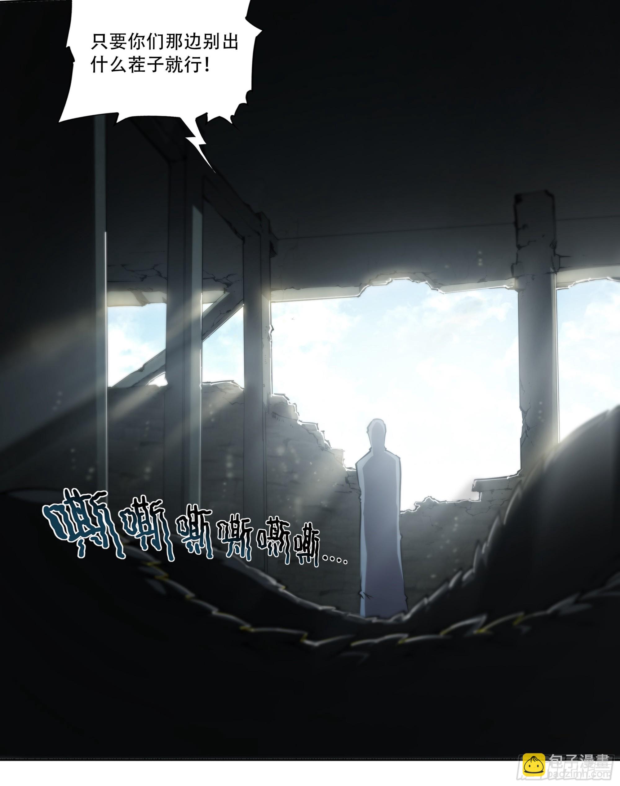61 洗地13