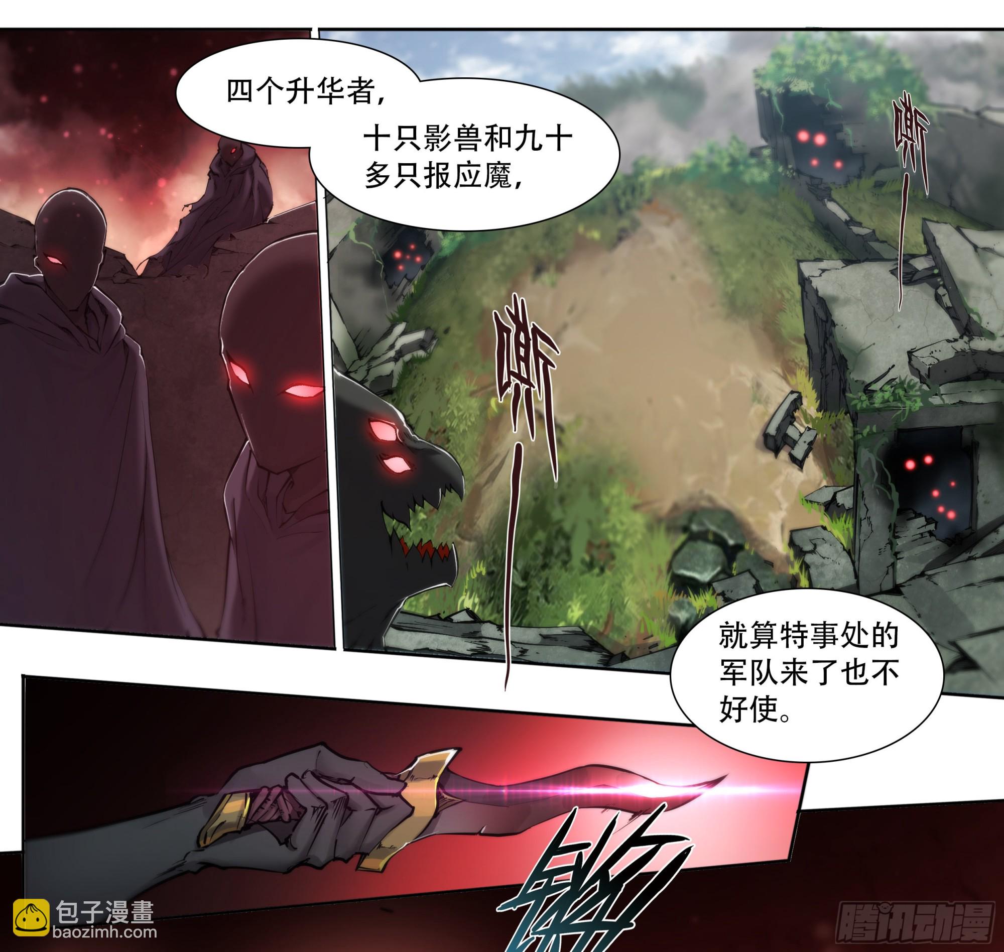 61 洗地14