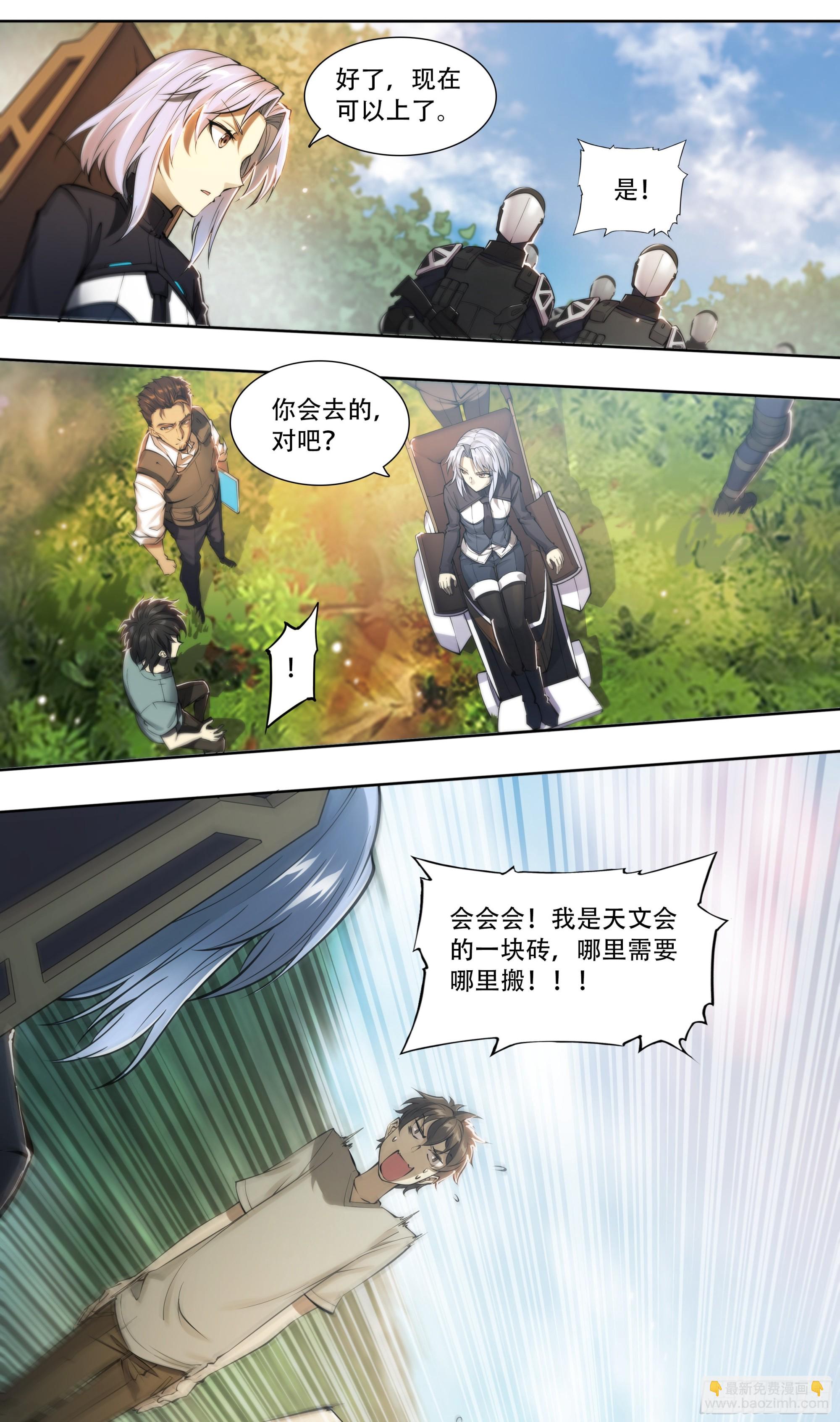 61 洗地27