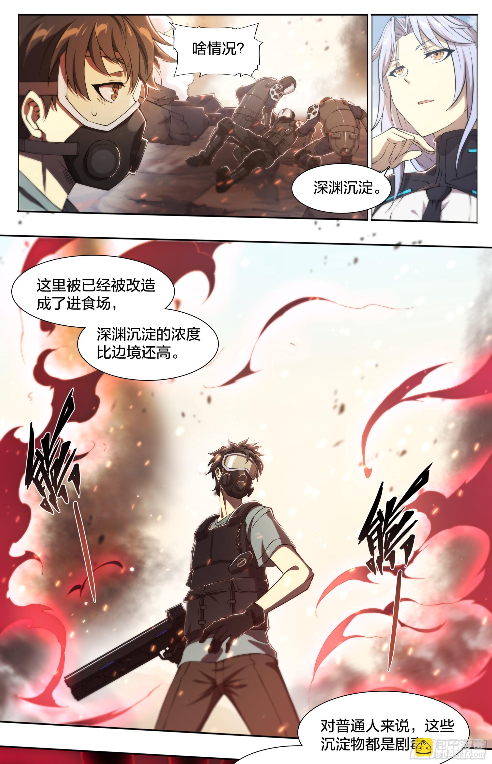 61 洗地31
