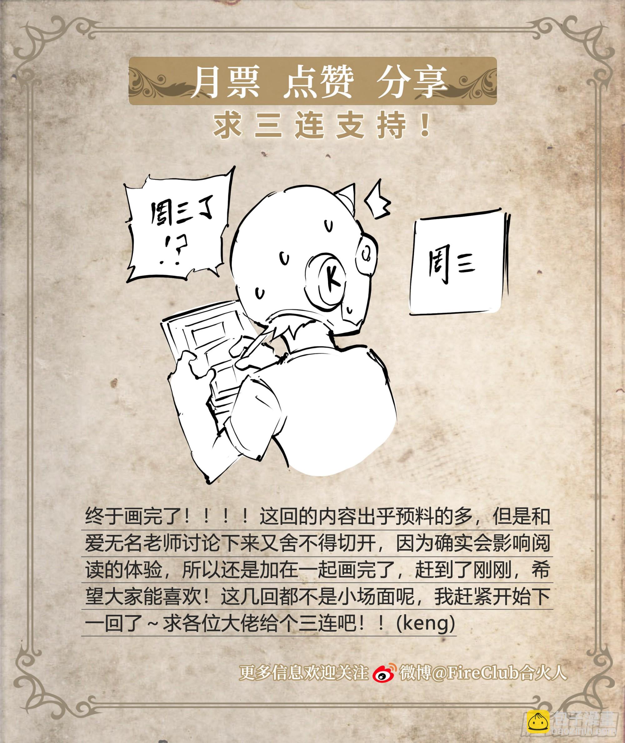 61 洗地36