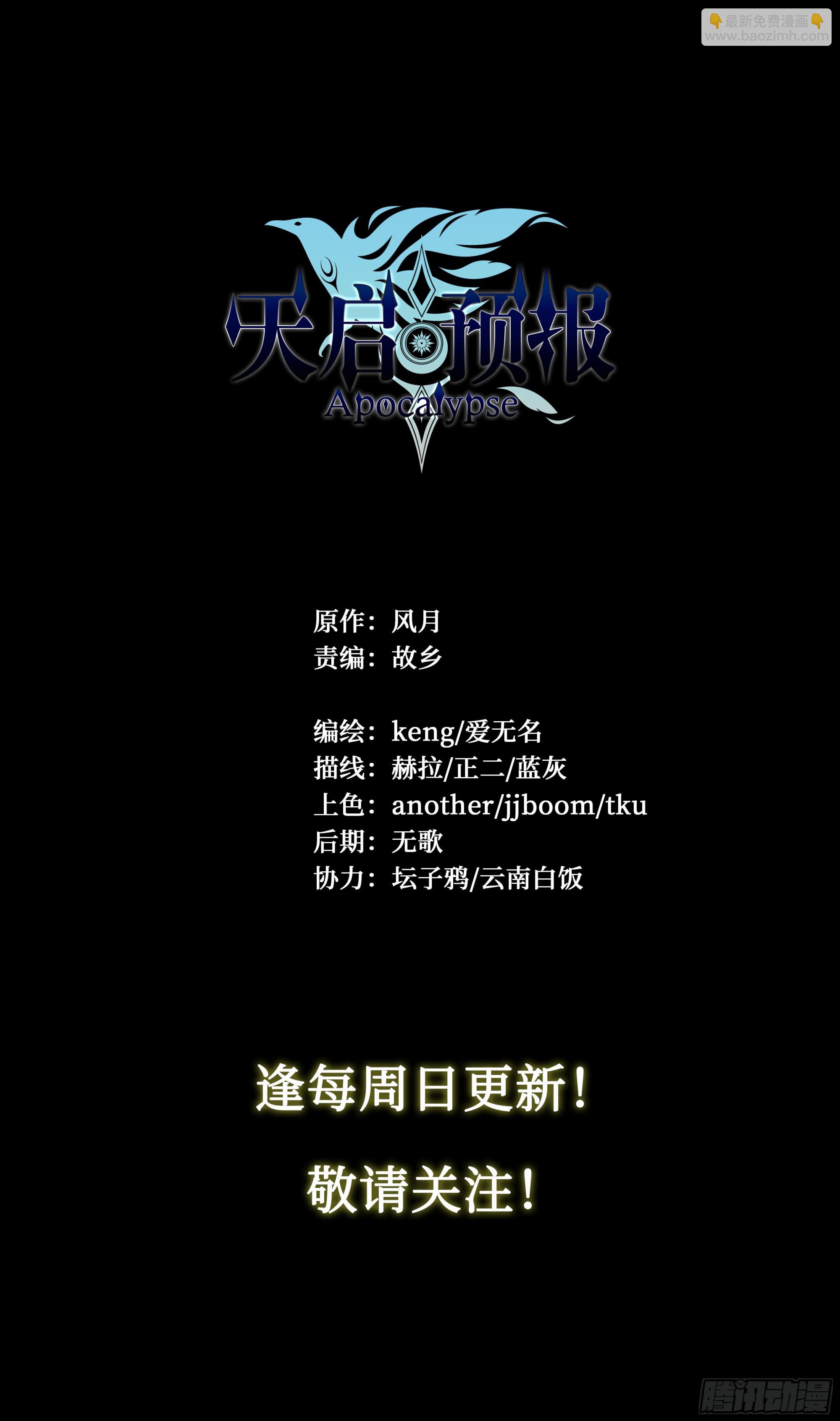 61 洗地37