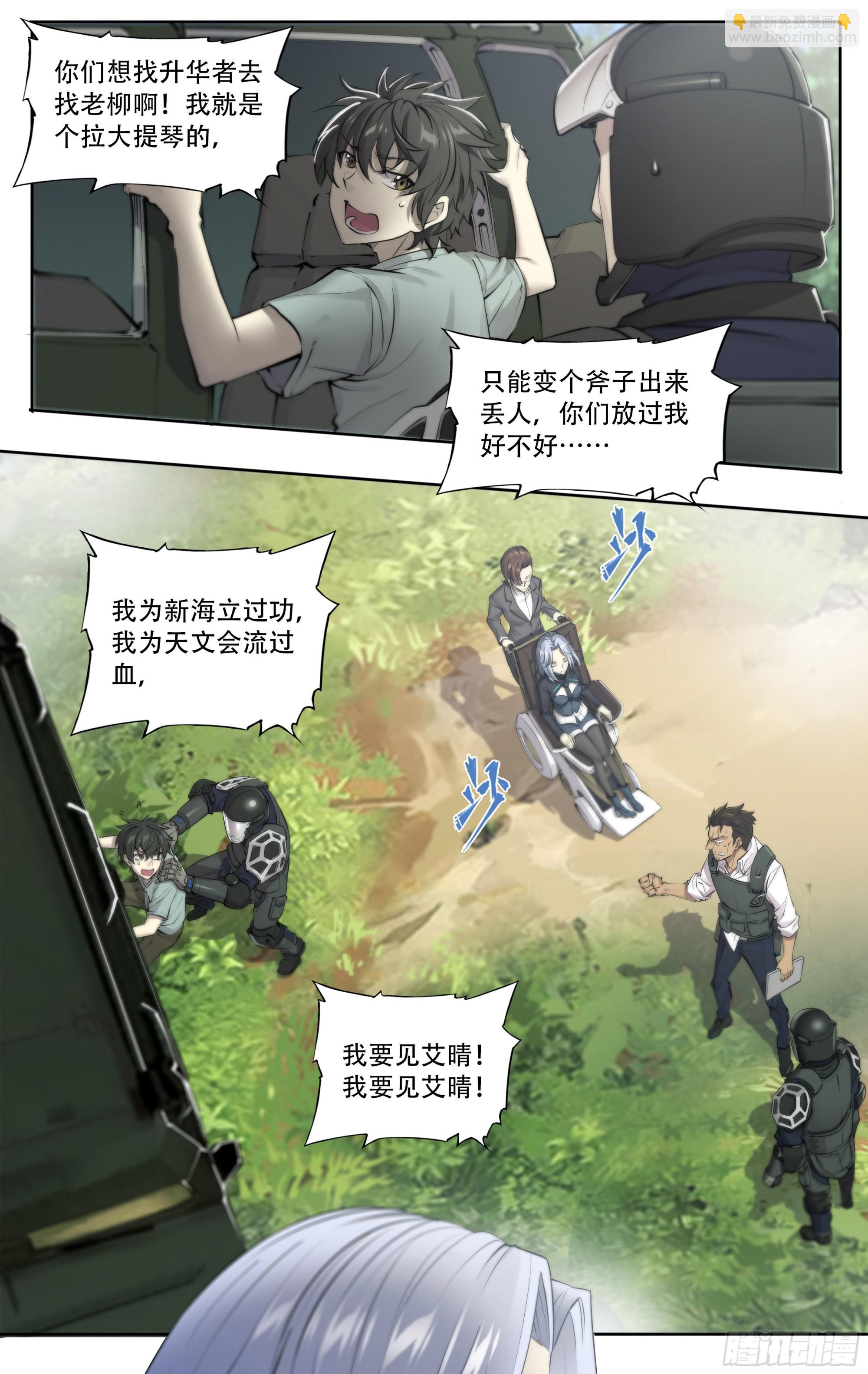 61 洗地8