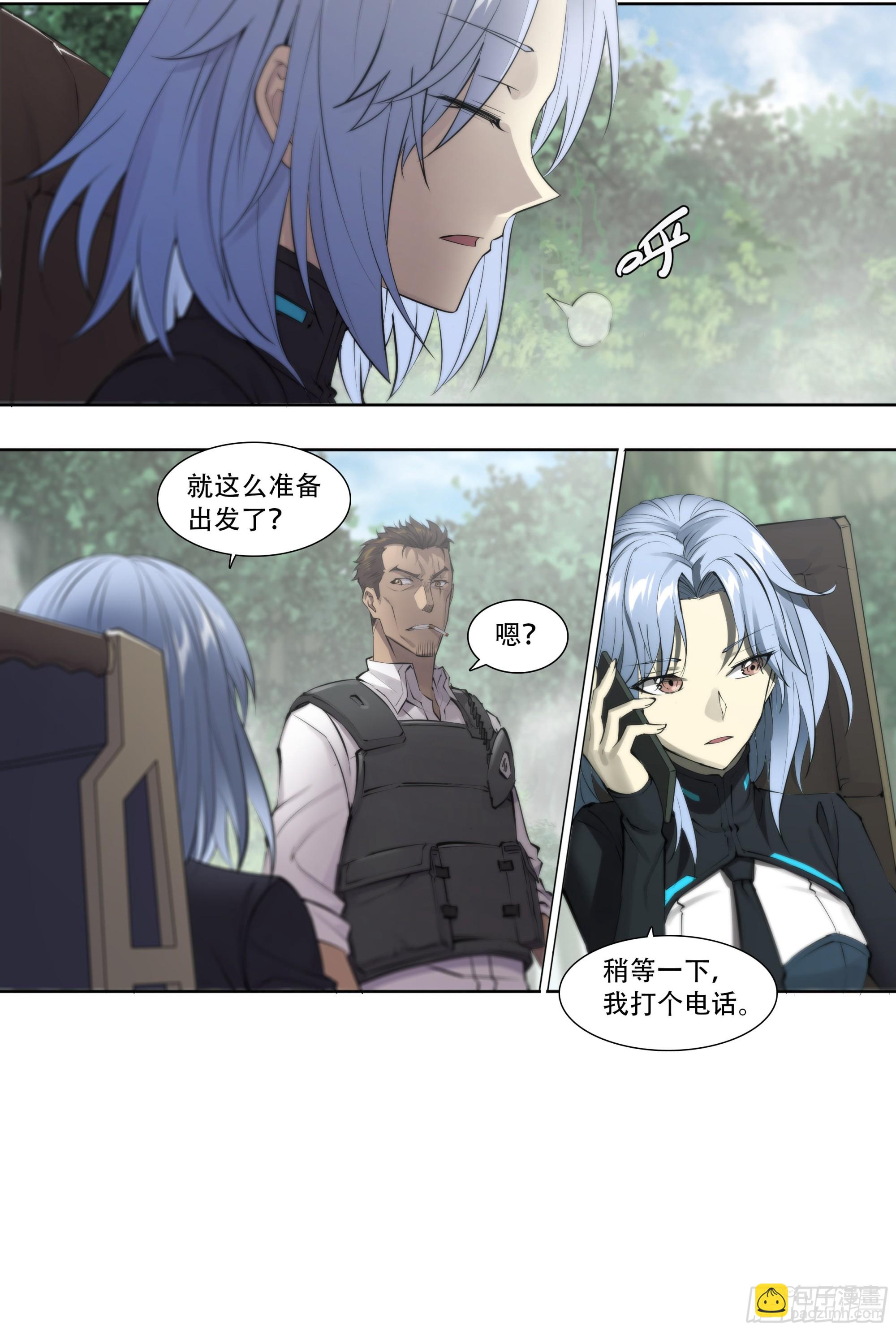 61 洗地9