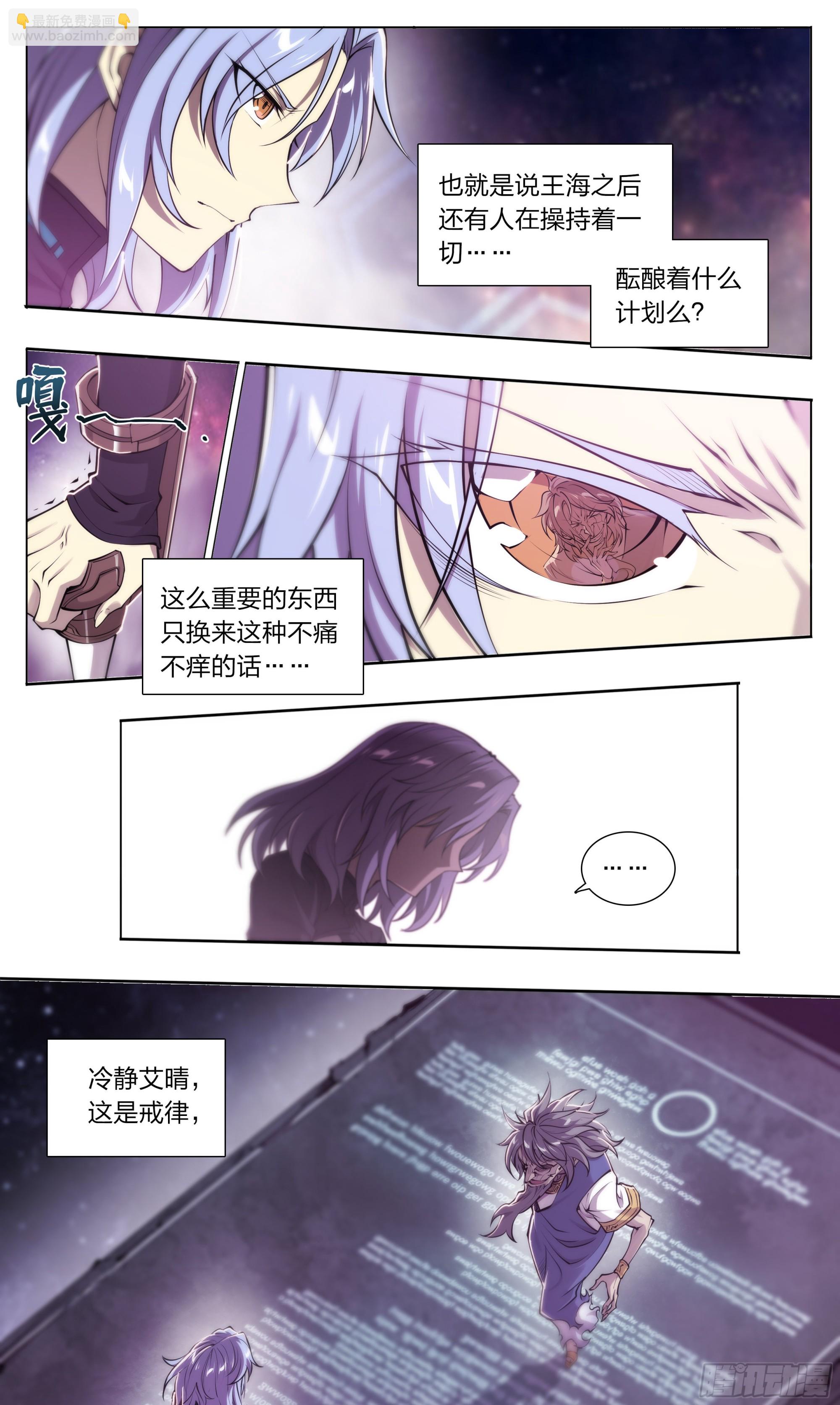 65 浮士德11