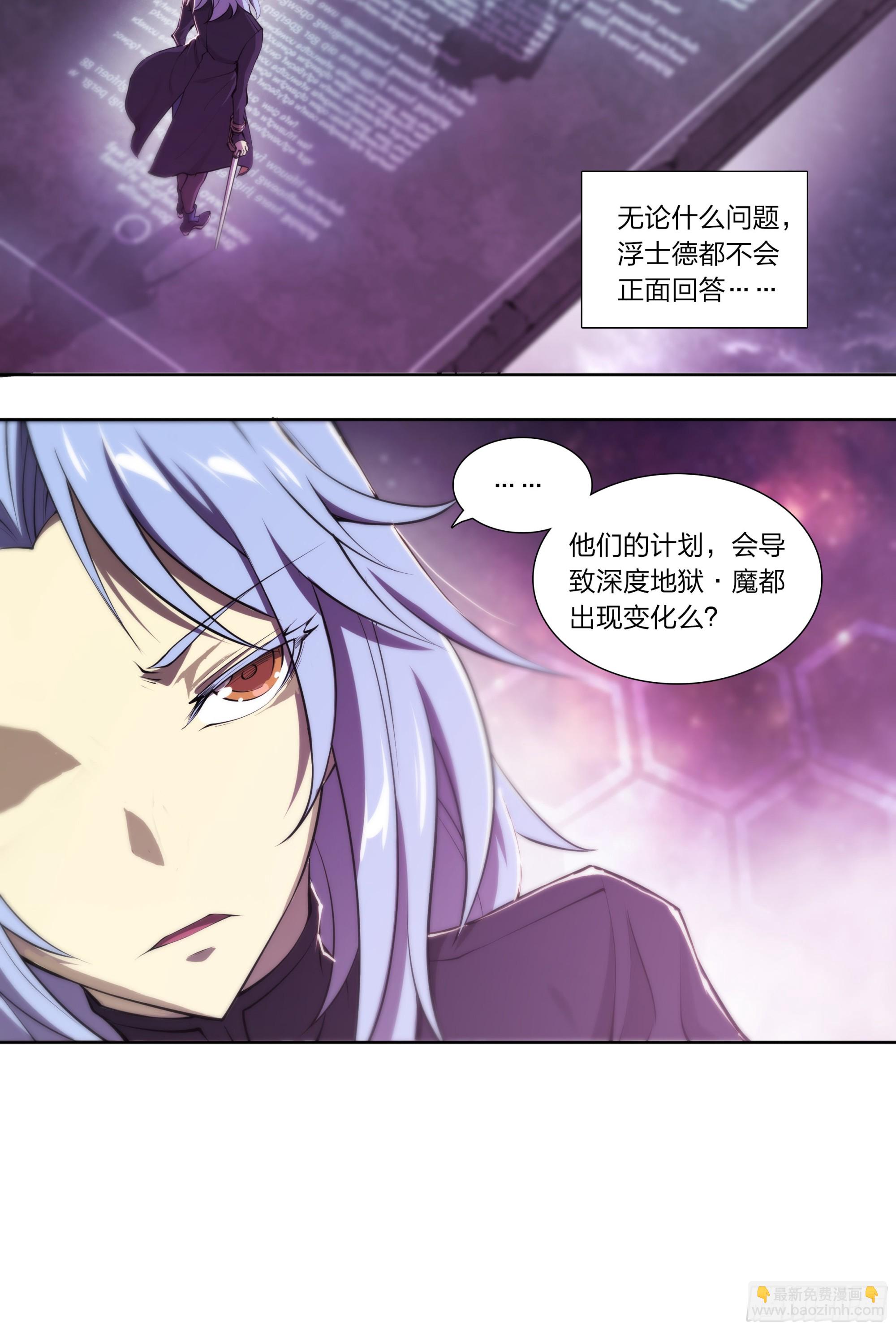 65 浮士德12