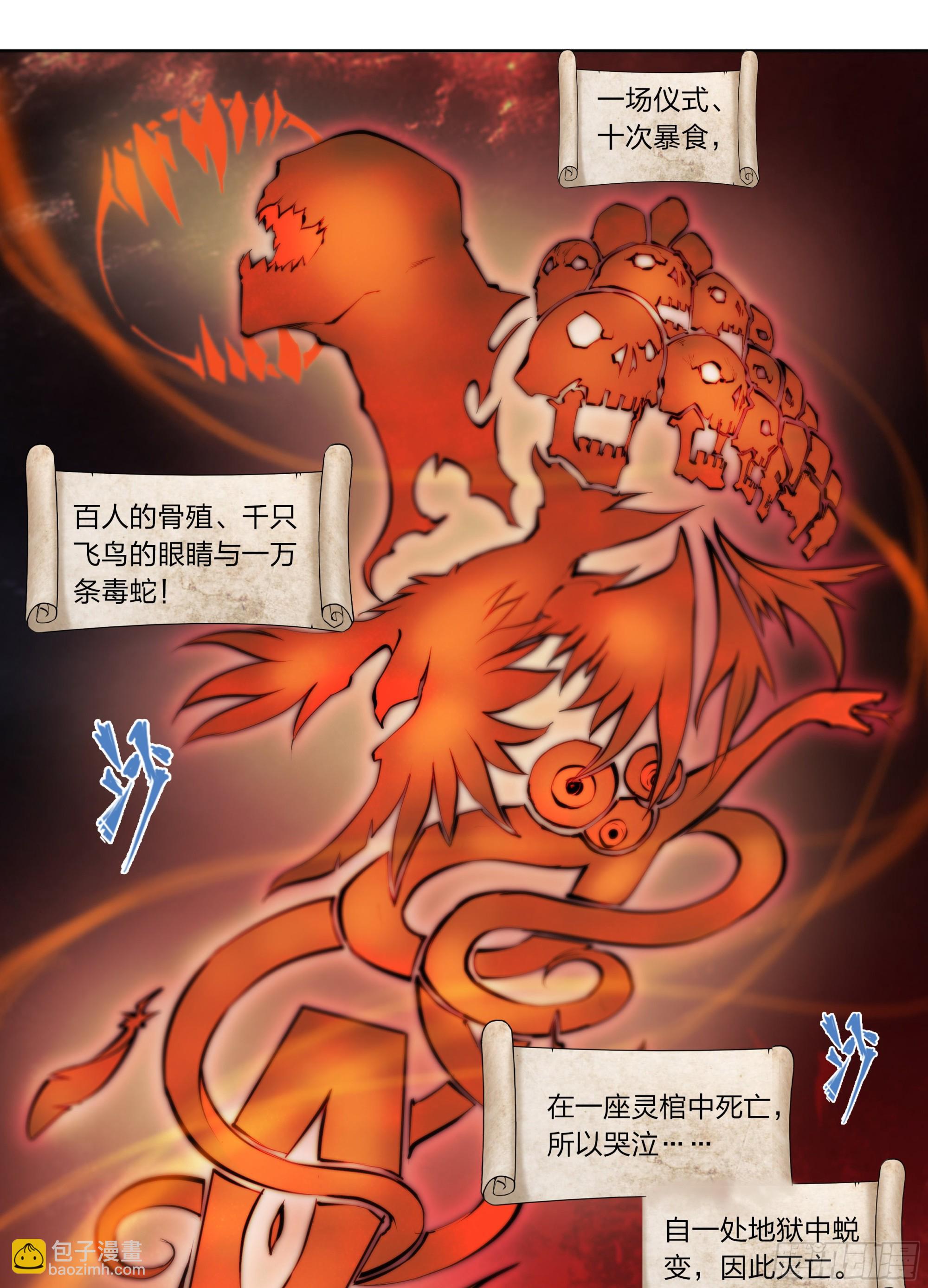 65 浮士德19