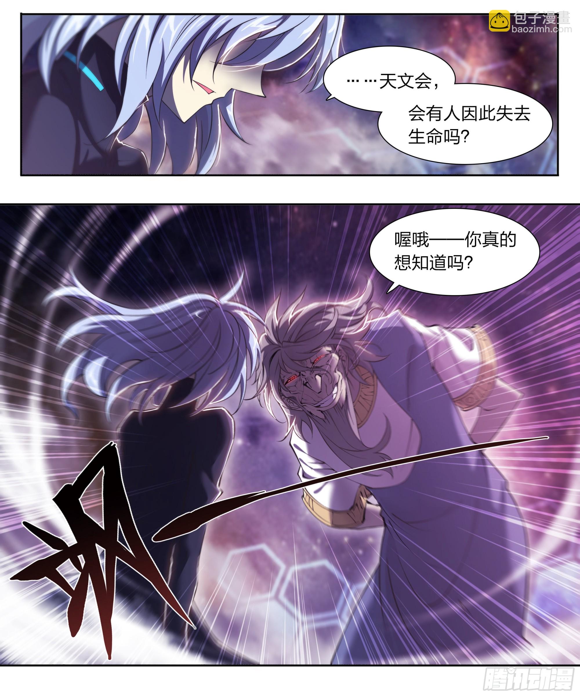 65 浮士德23