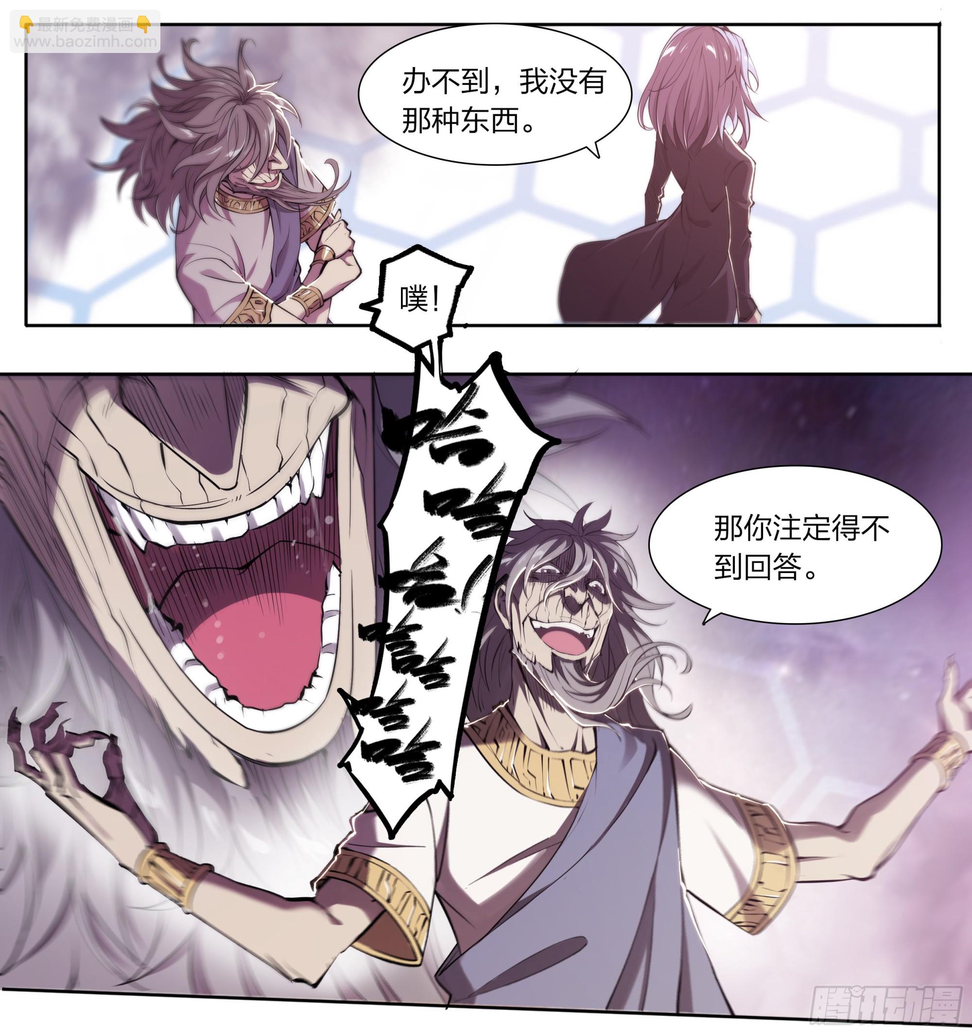 65 浮士德25
