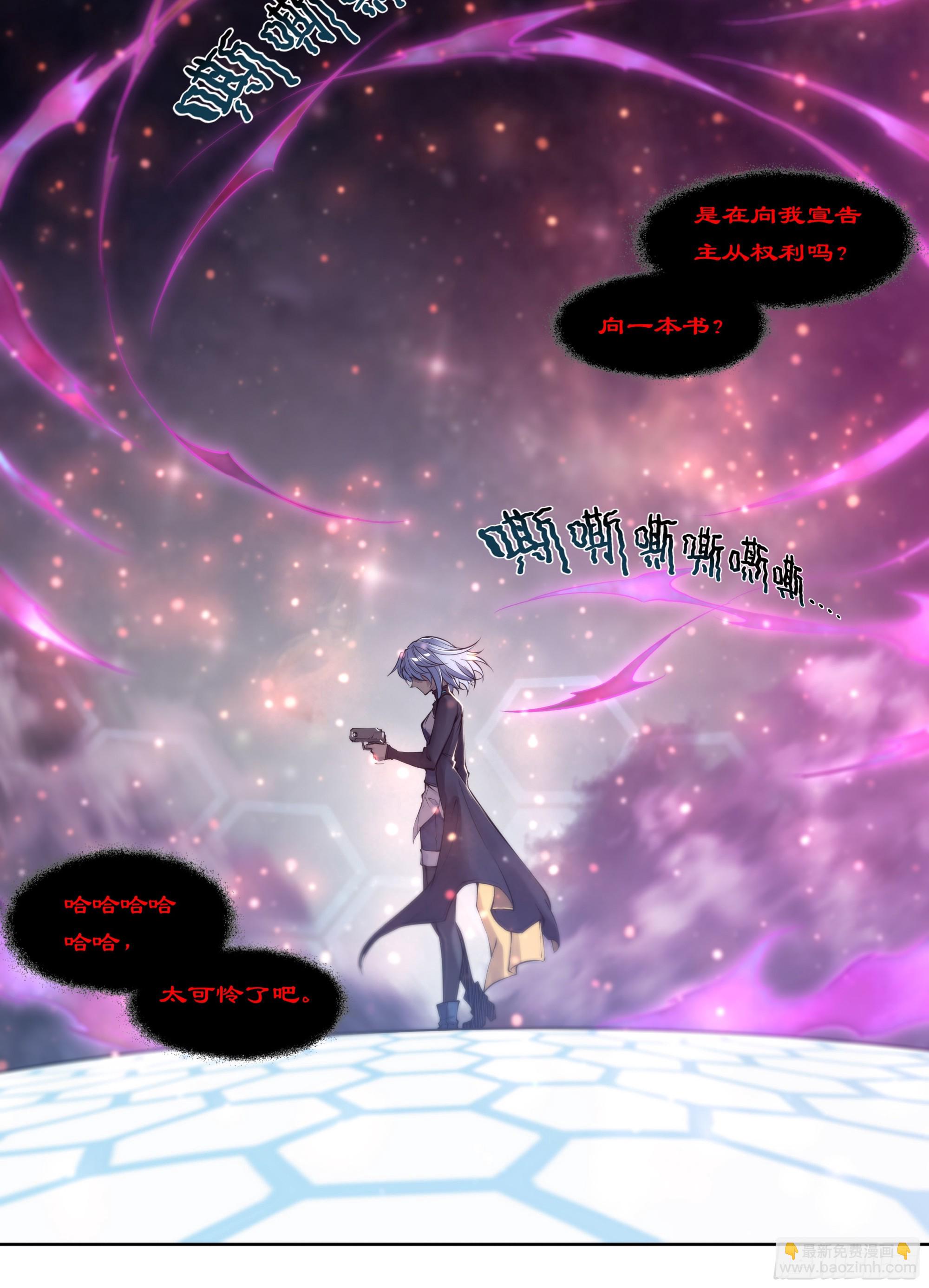 65 浮士德3