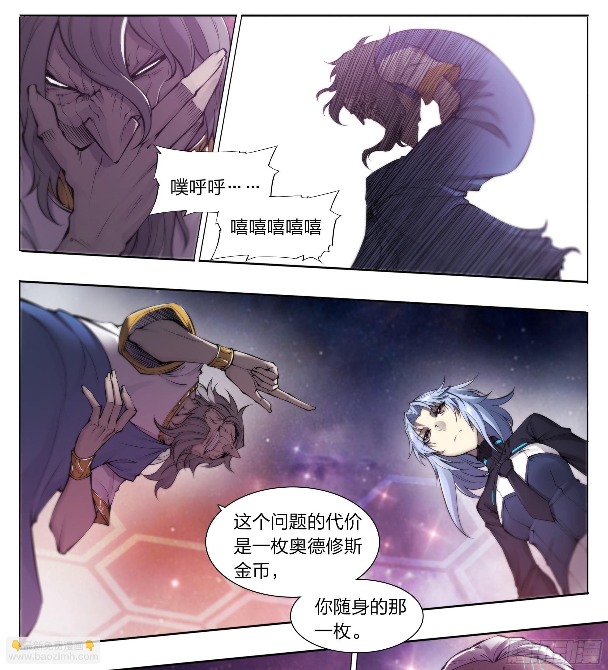 65 浮士德6