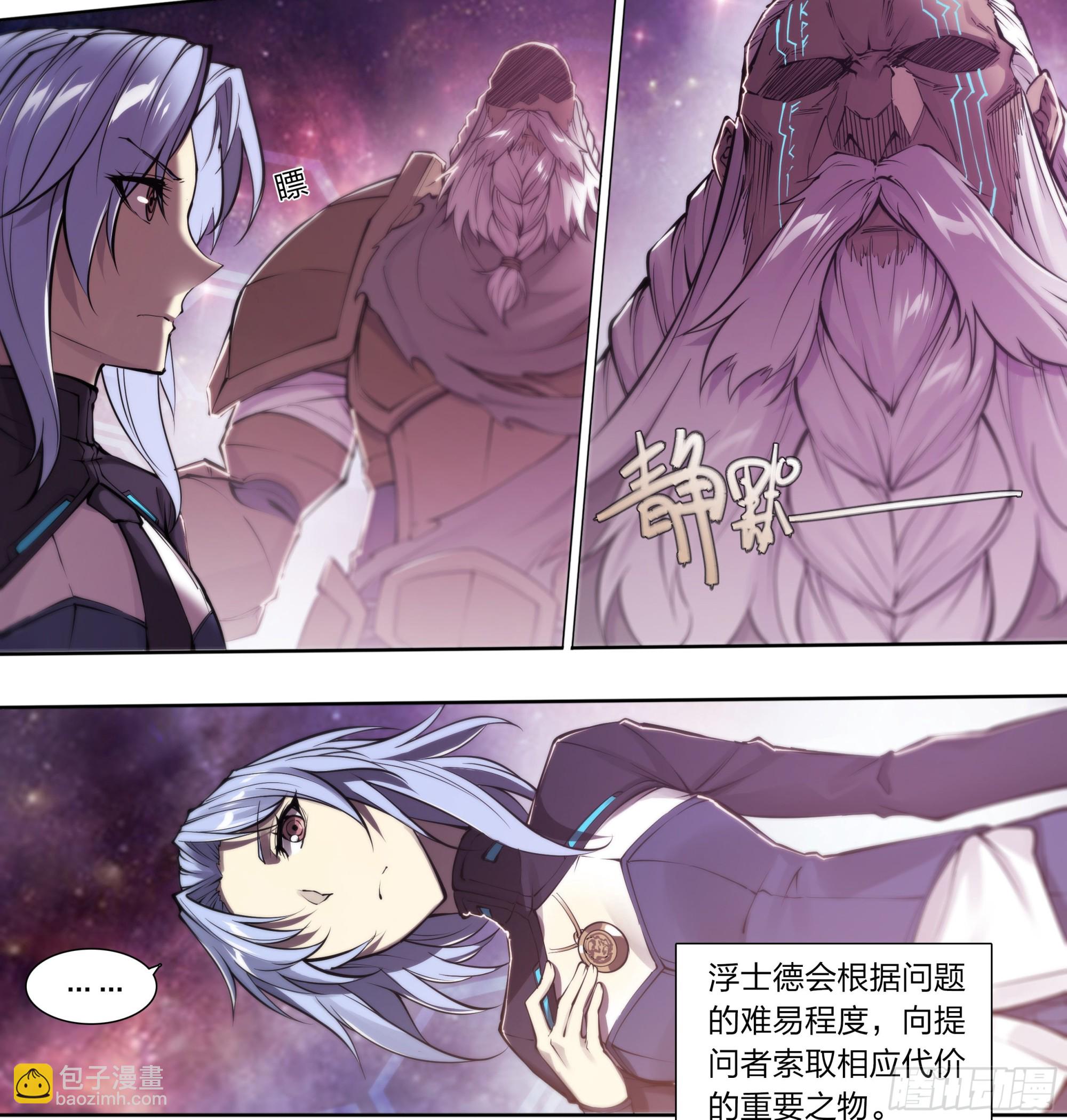 65 浮士德7