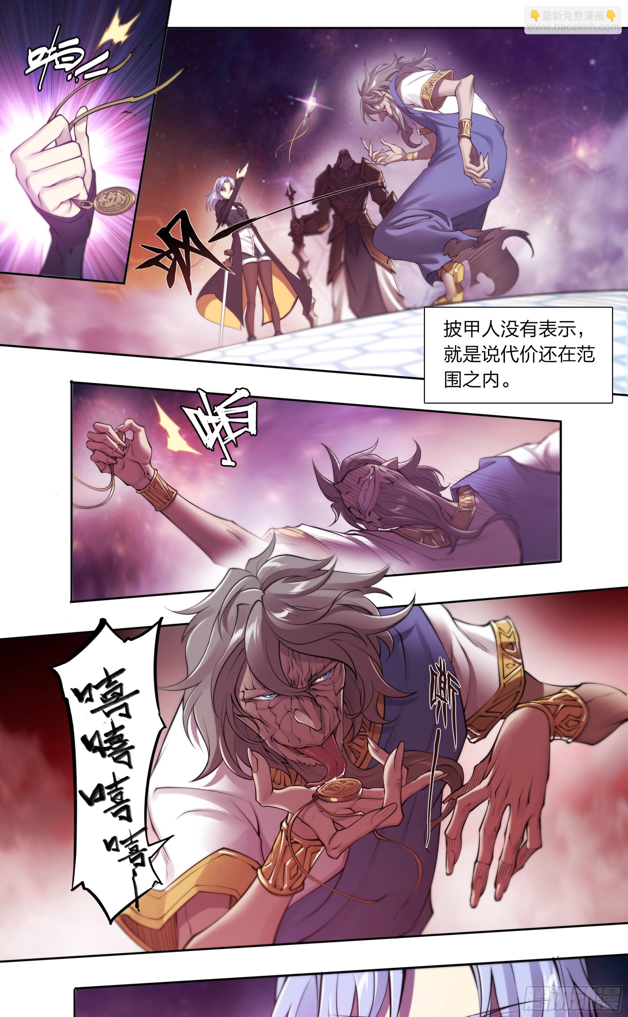 65 浮士德9