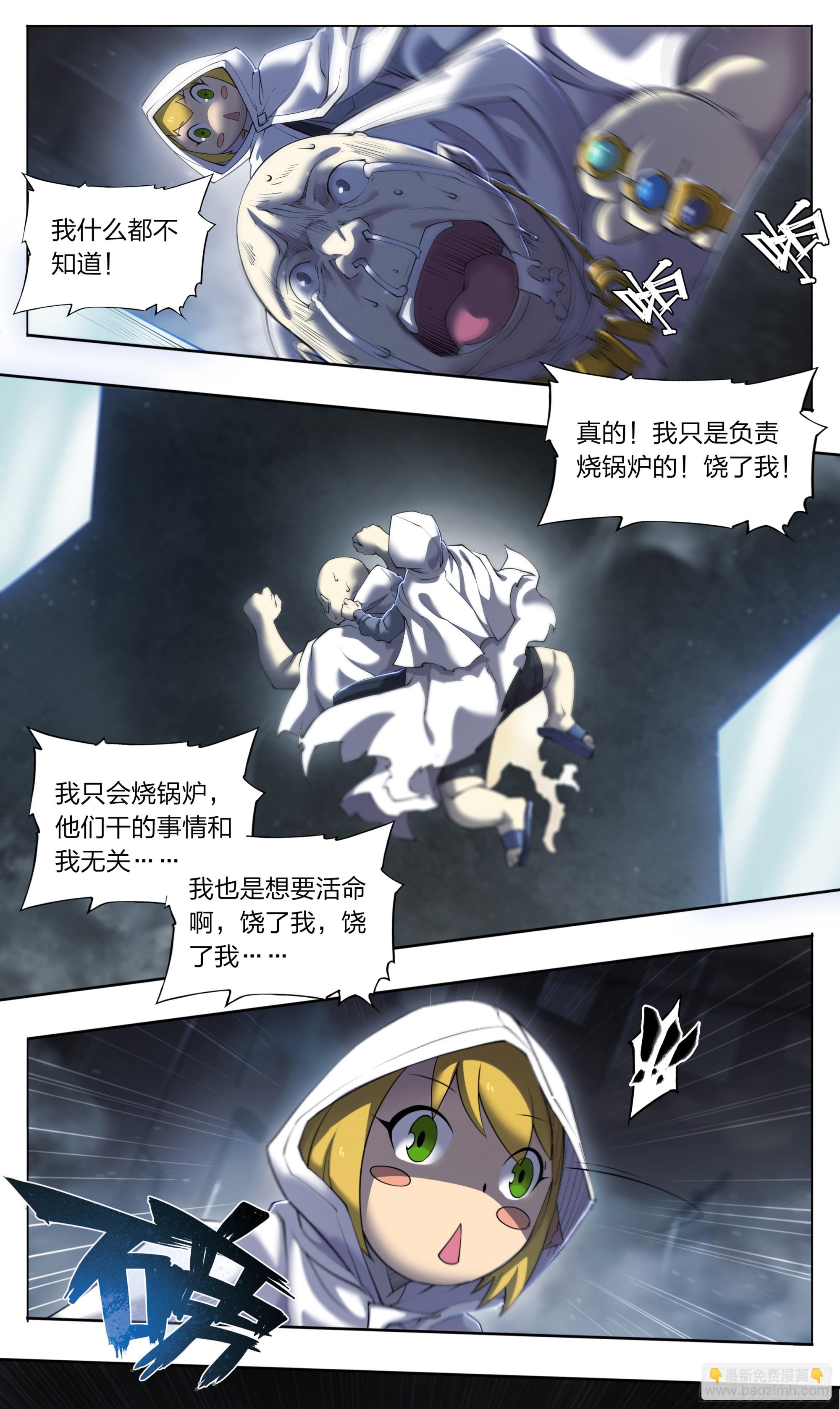 70 焚化炉1