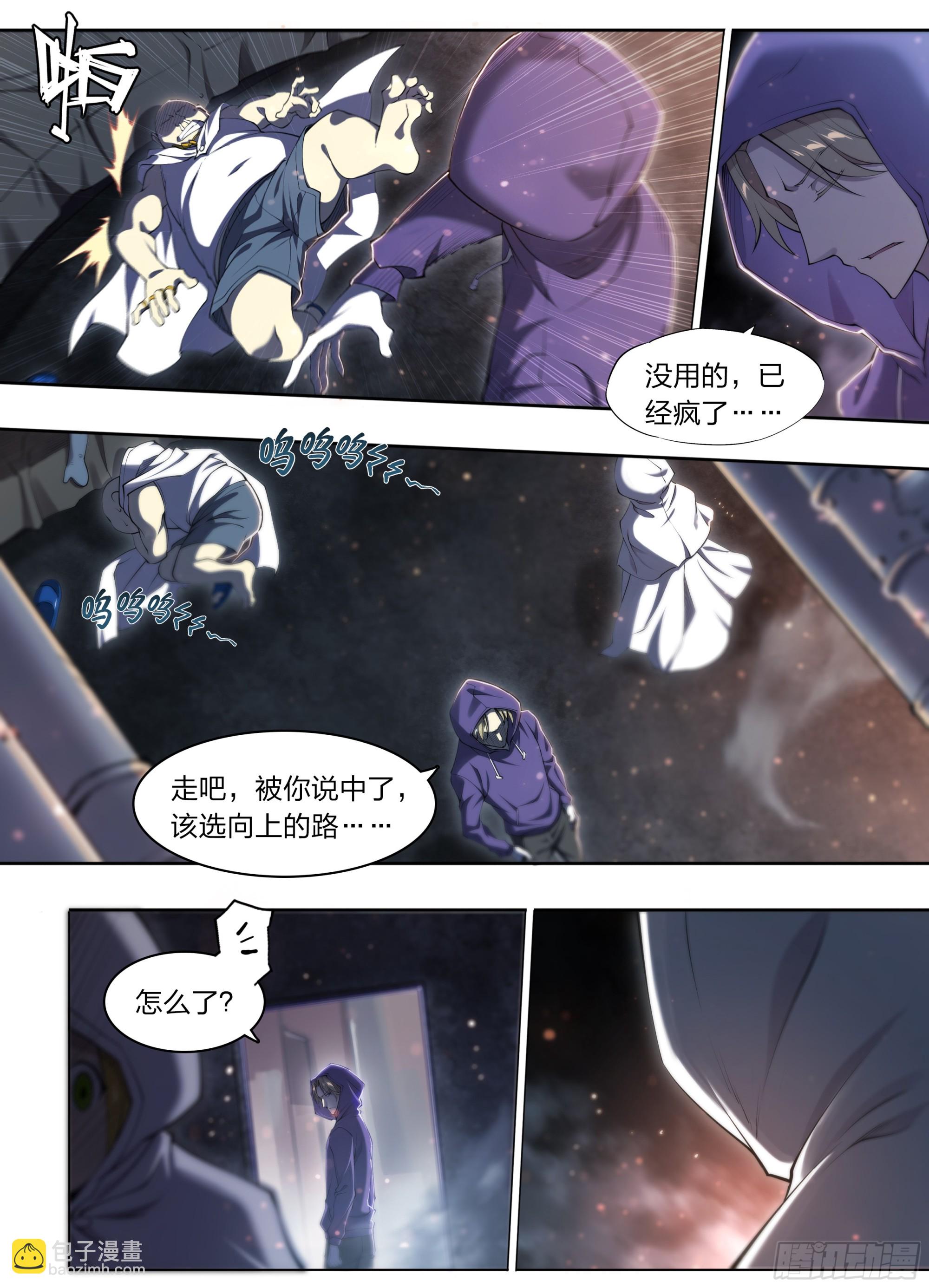 70 焚化炉10