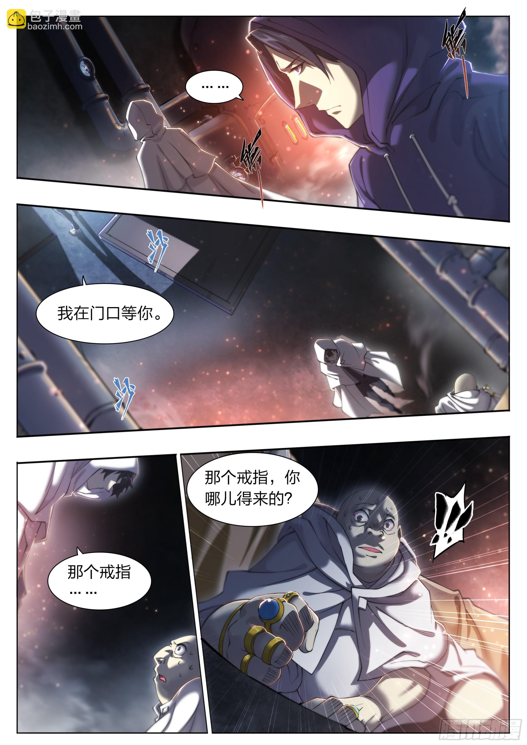 70 焚化炉12