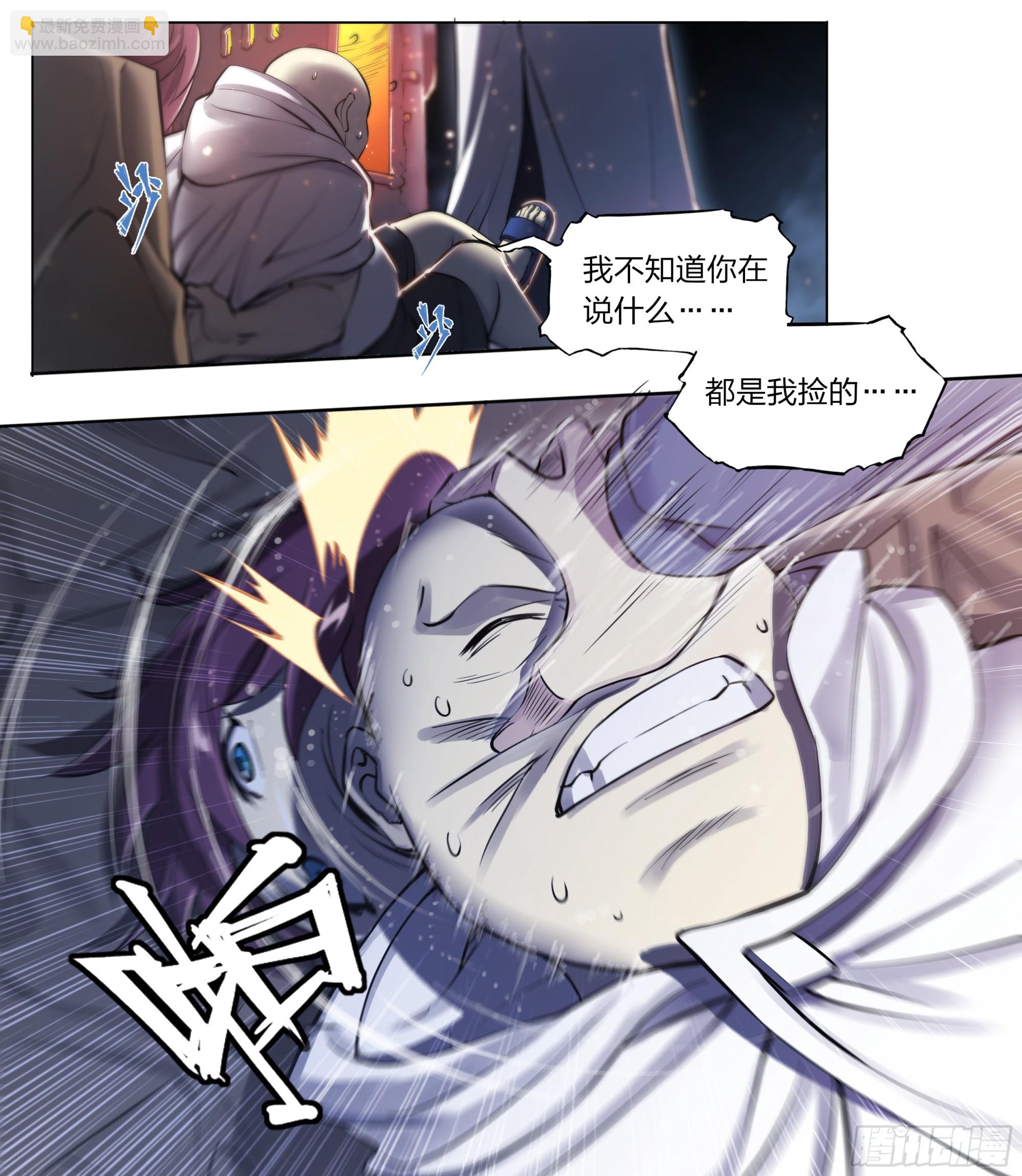 70 焚化炉13