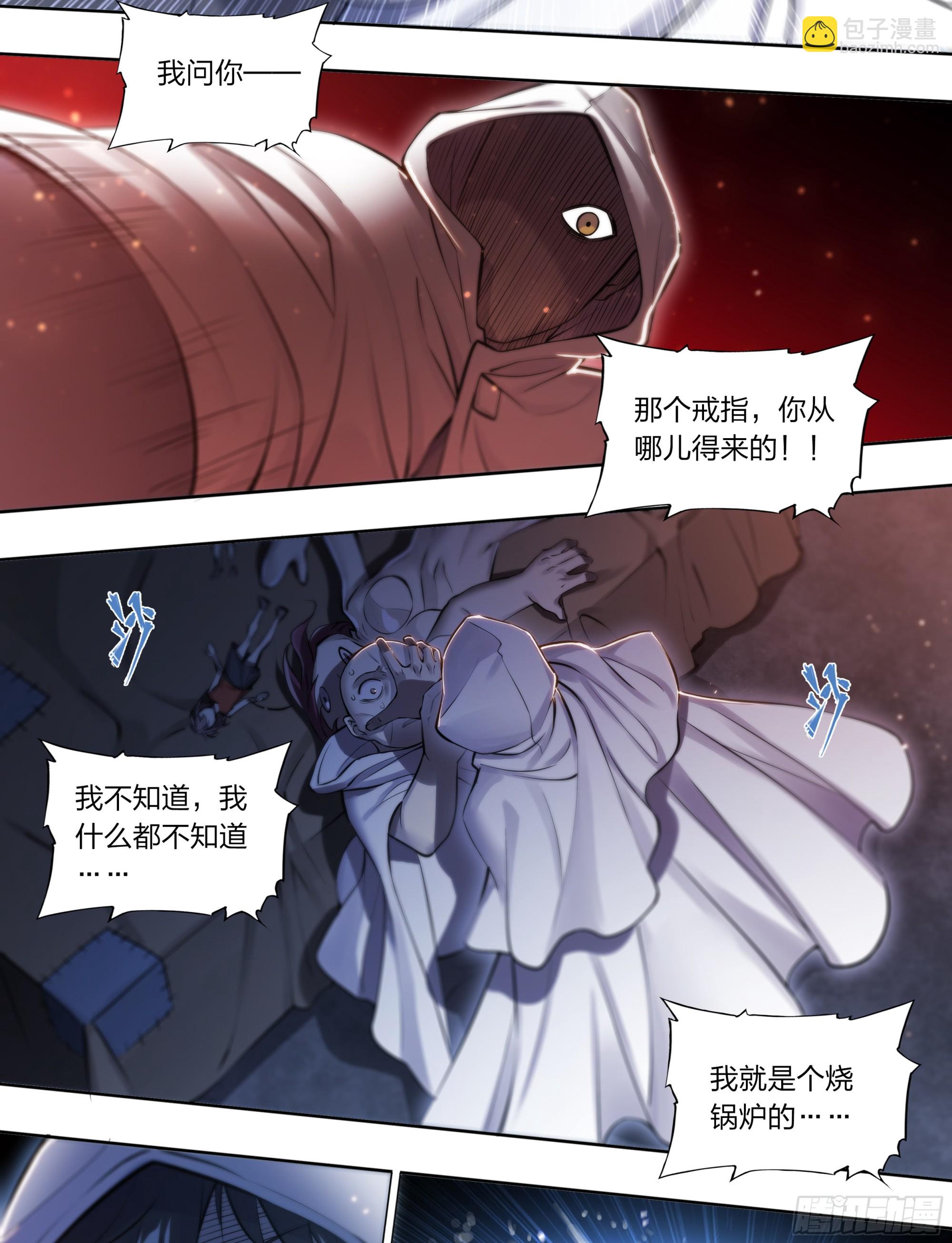 70 焚化炉14