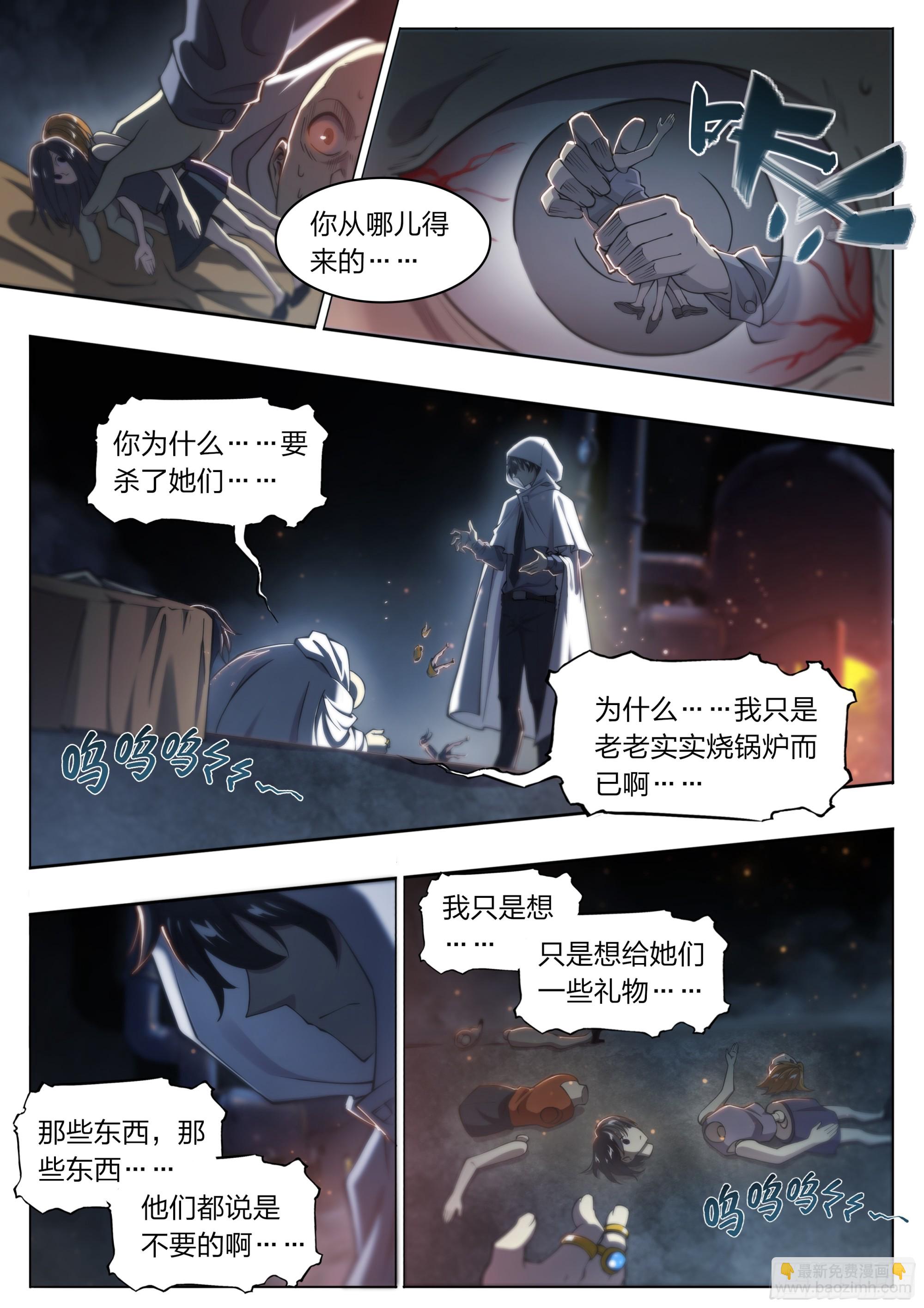 70 焚化炉16