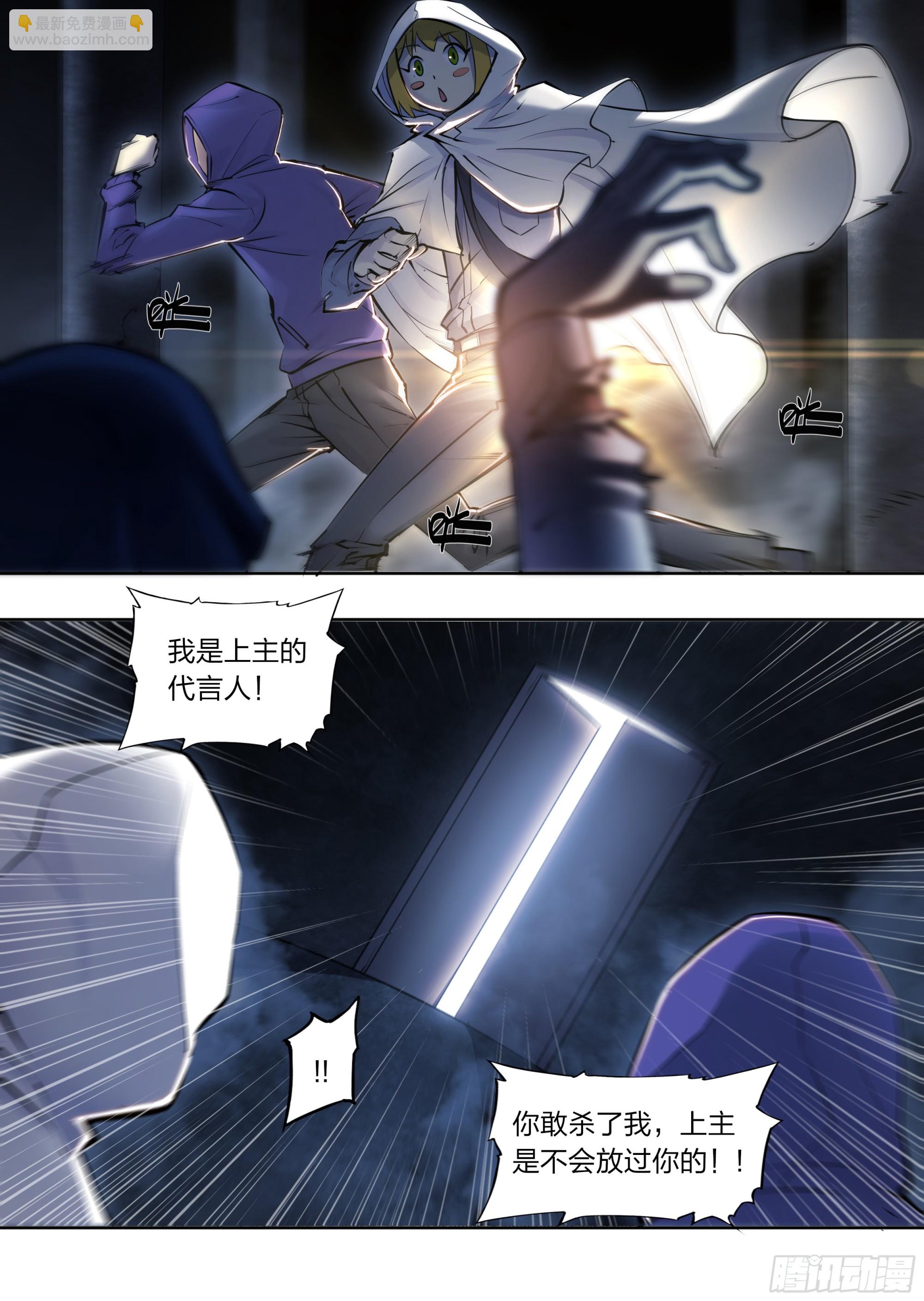 70 焚化炉23