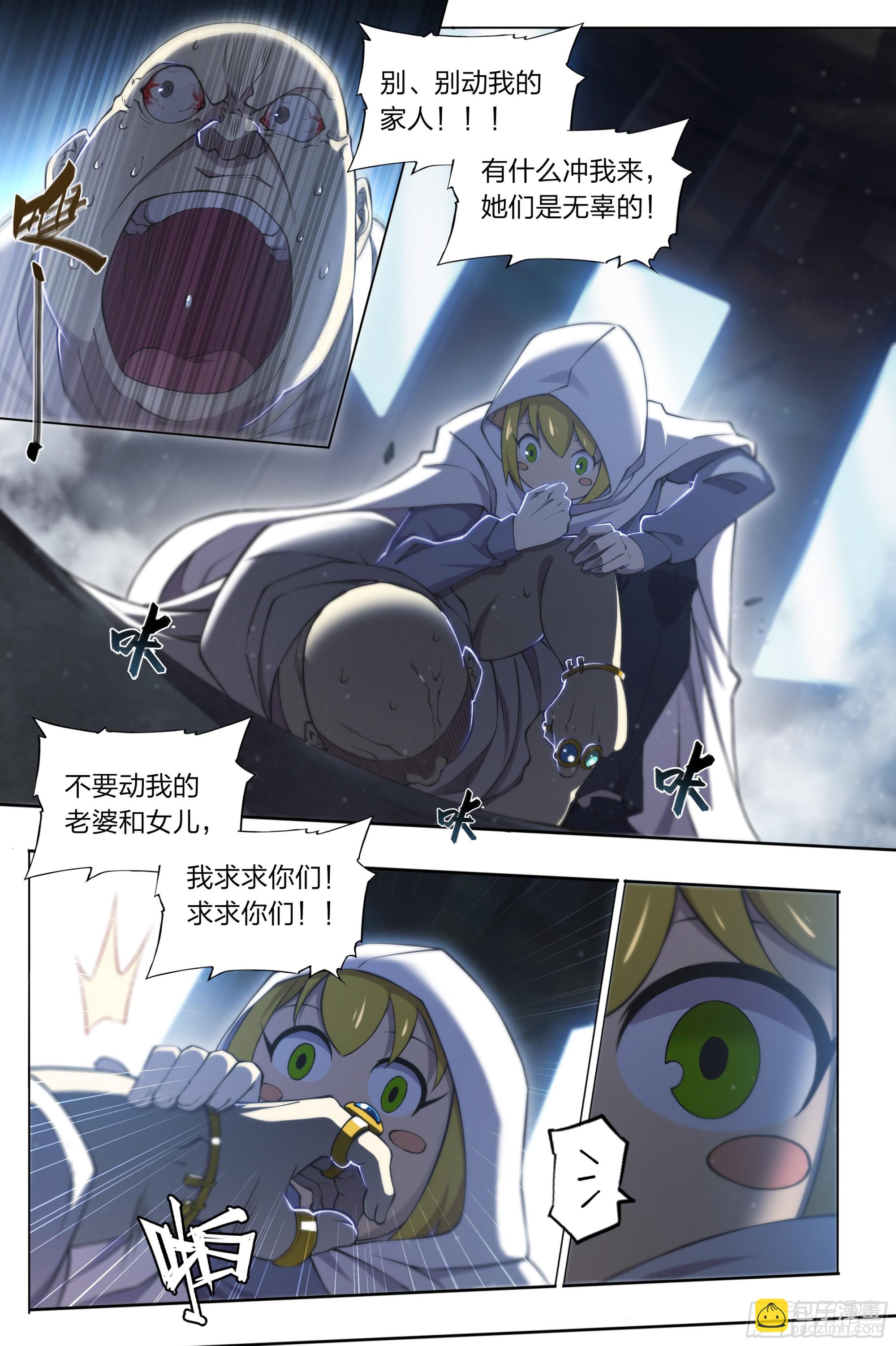 70 焚化炉3