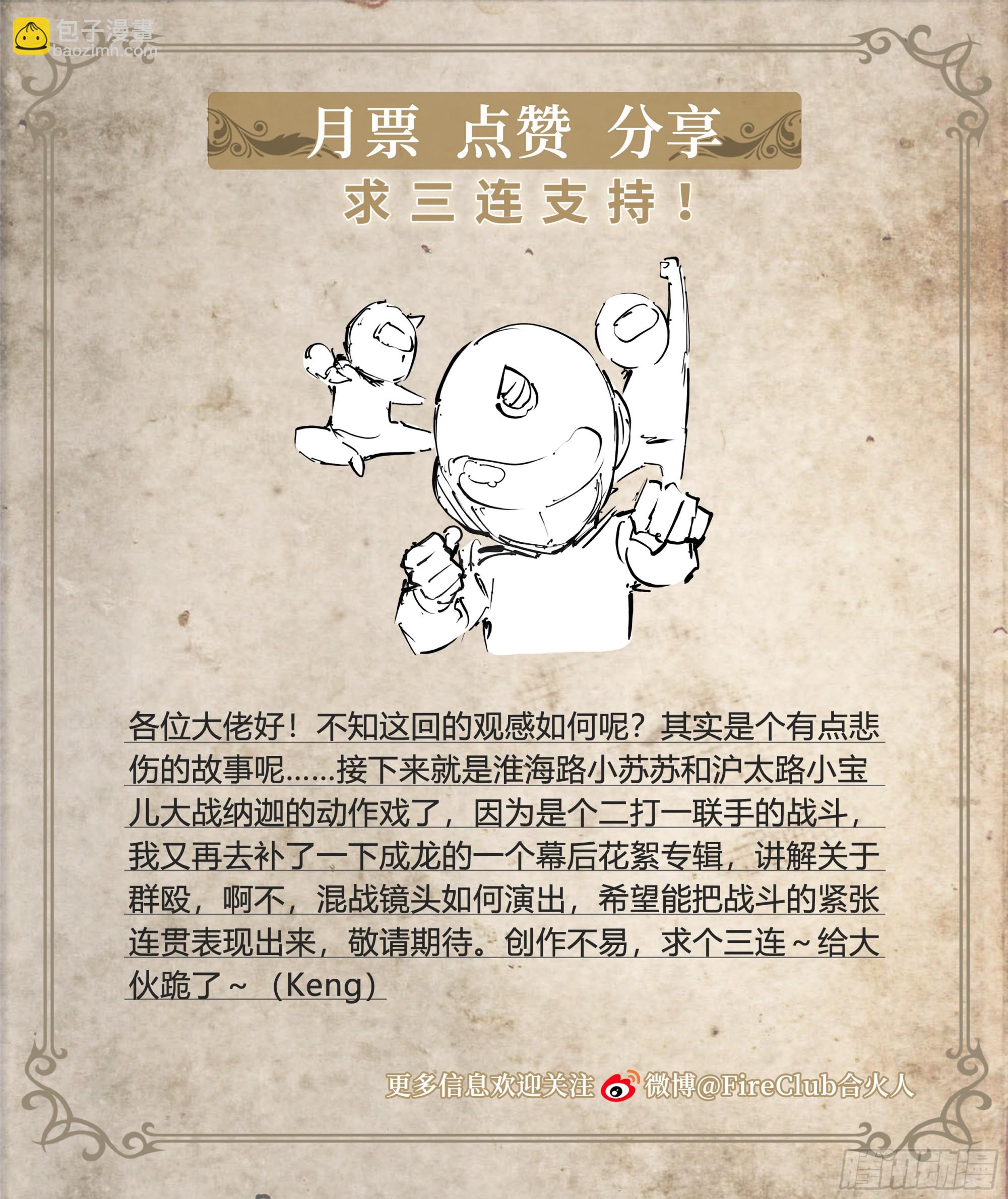 70 焚化炉31
