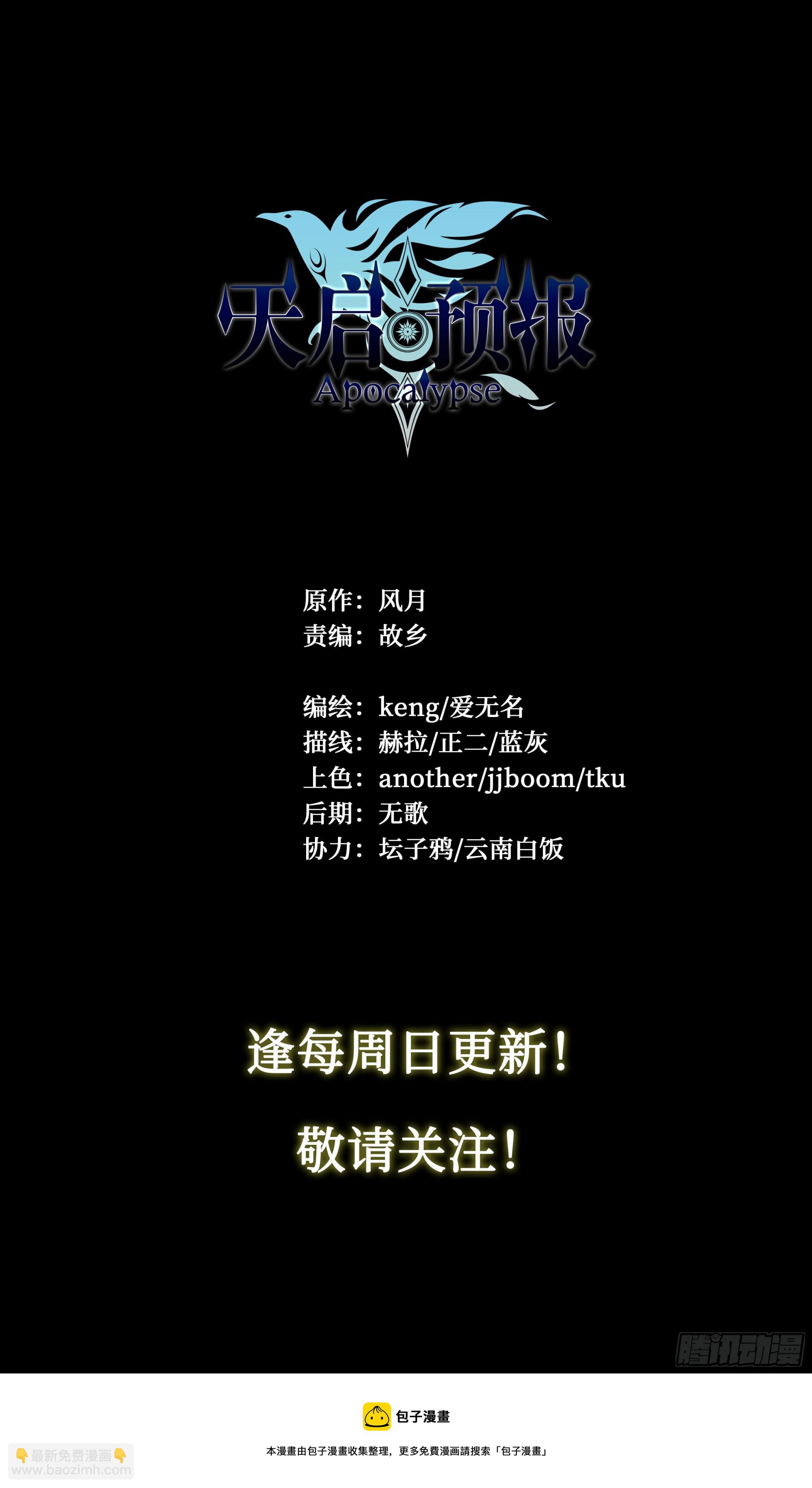 70 焚化炉32