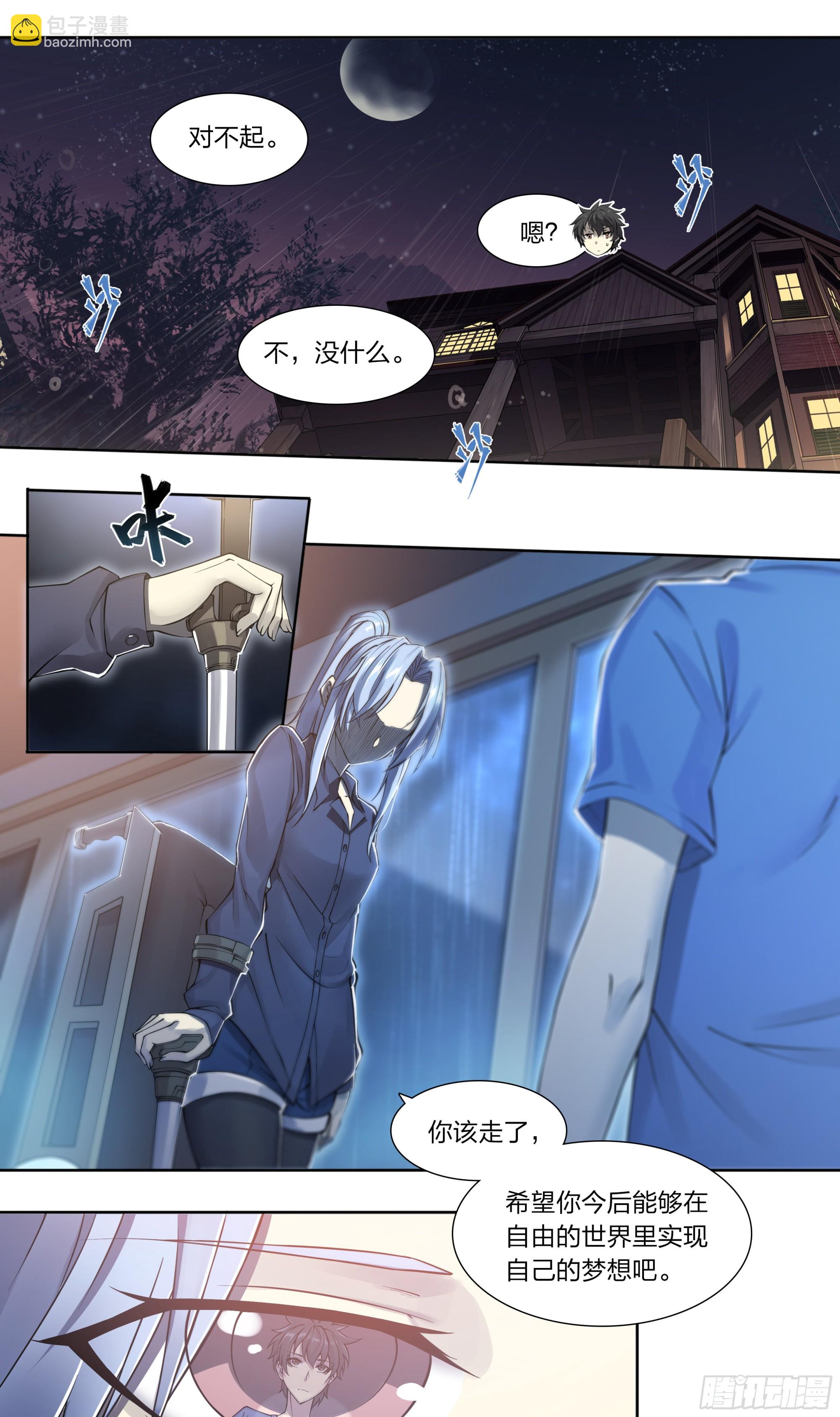 74 快递14