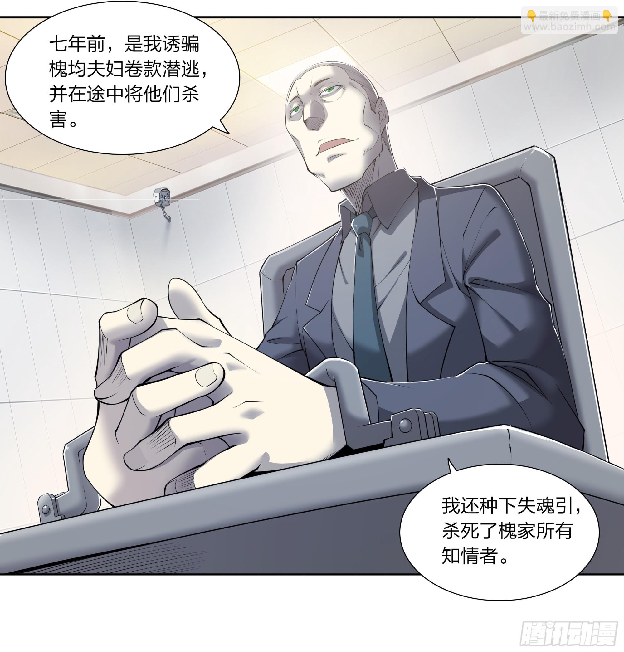 74 快递23