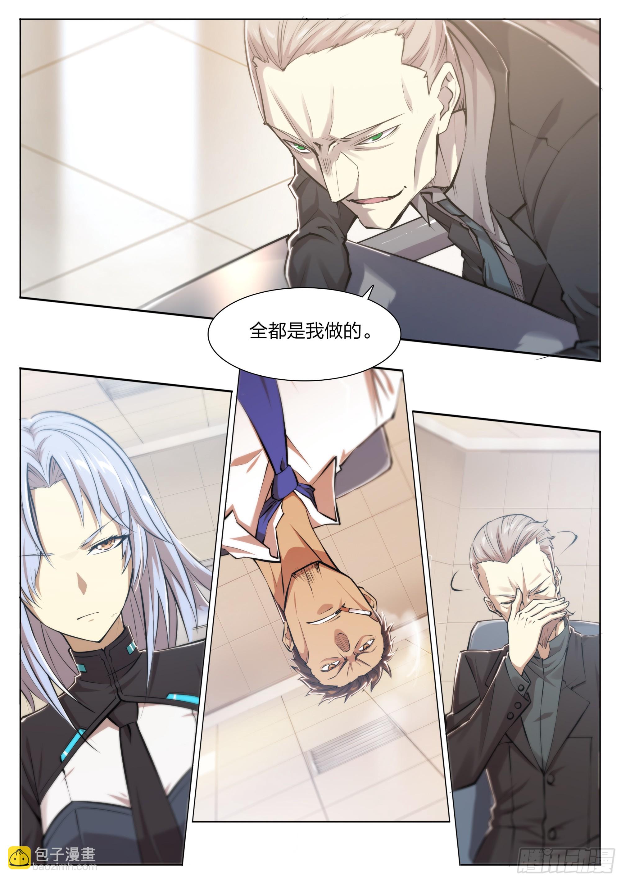 74 快递24