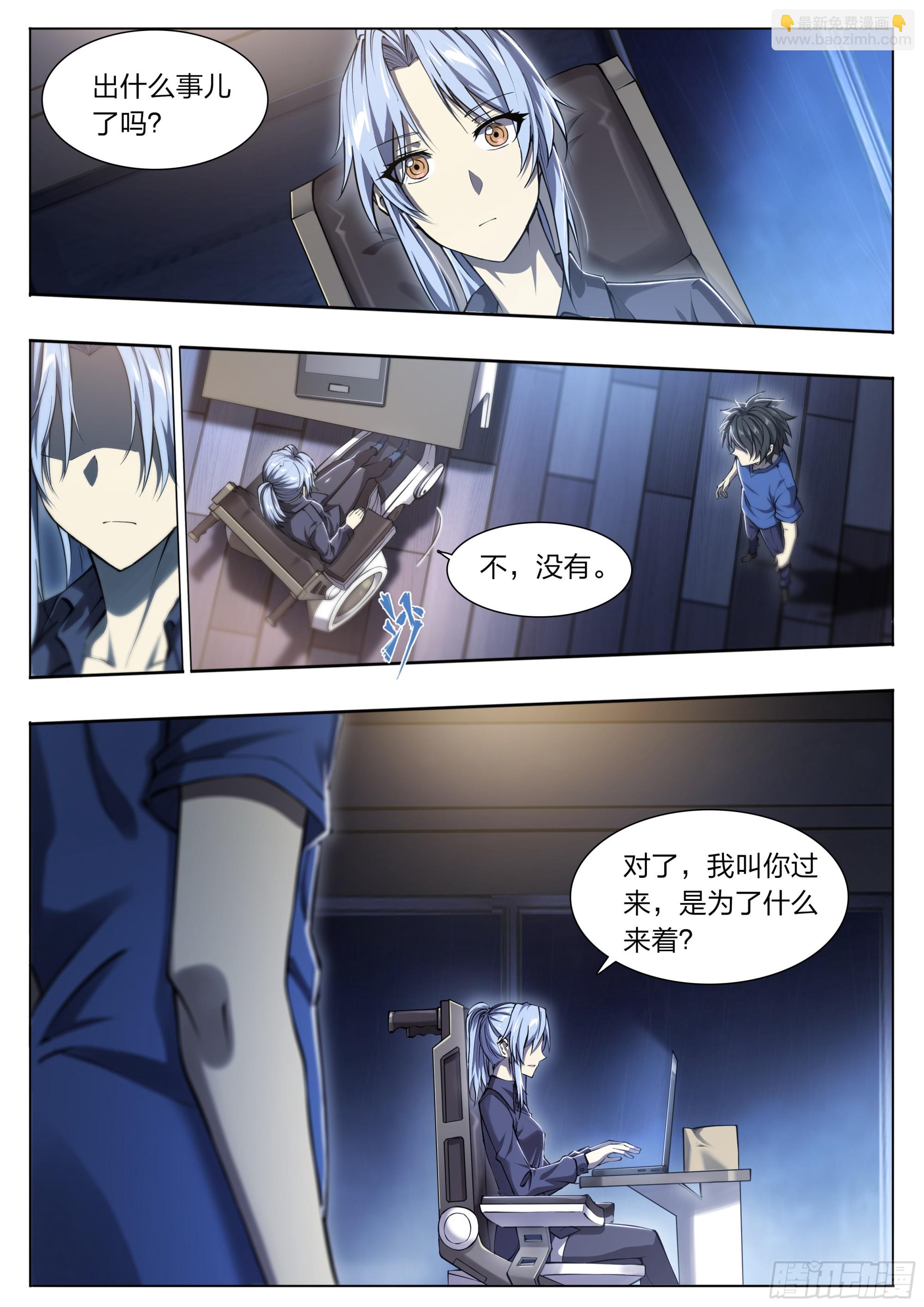 74 快递8