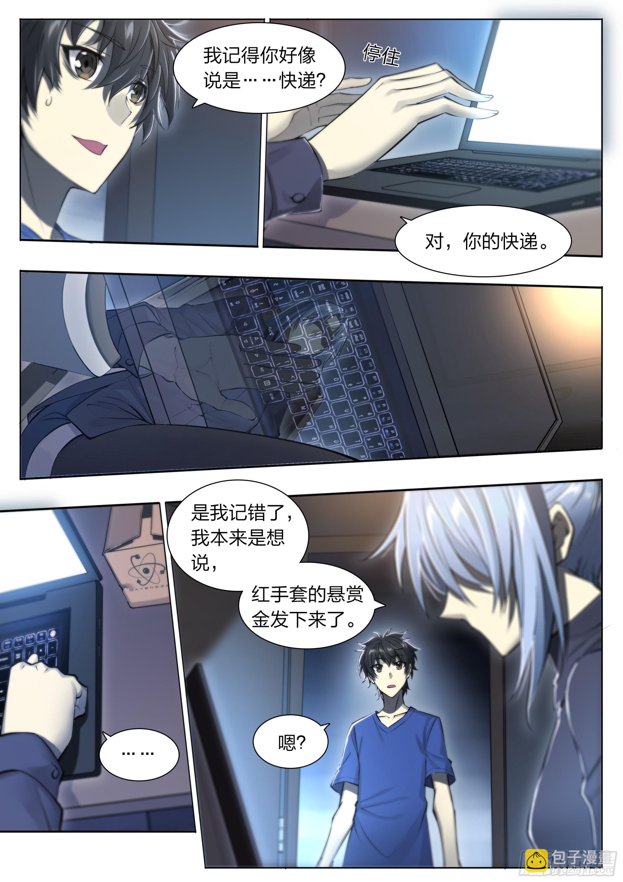 74 快递9