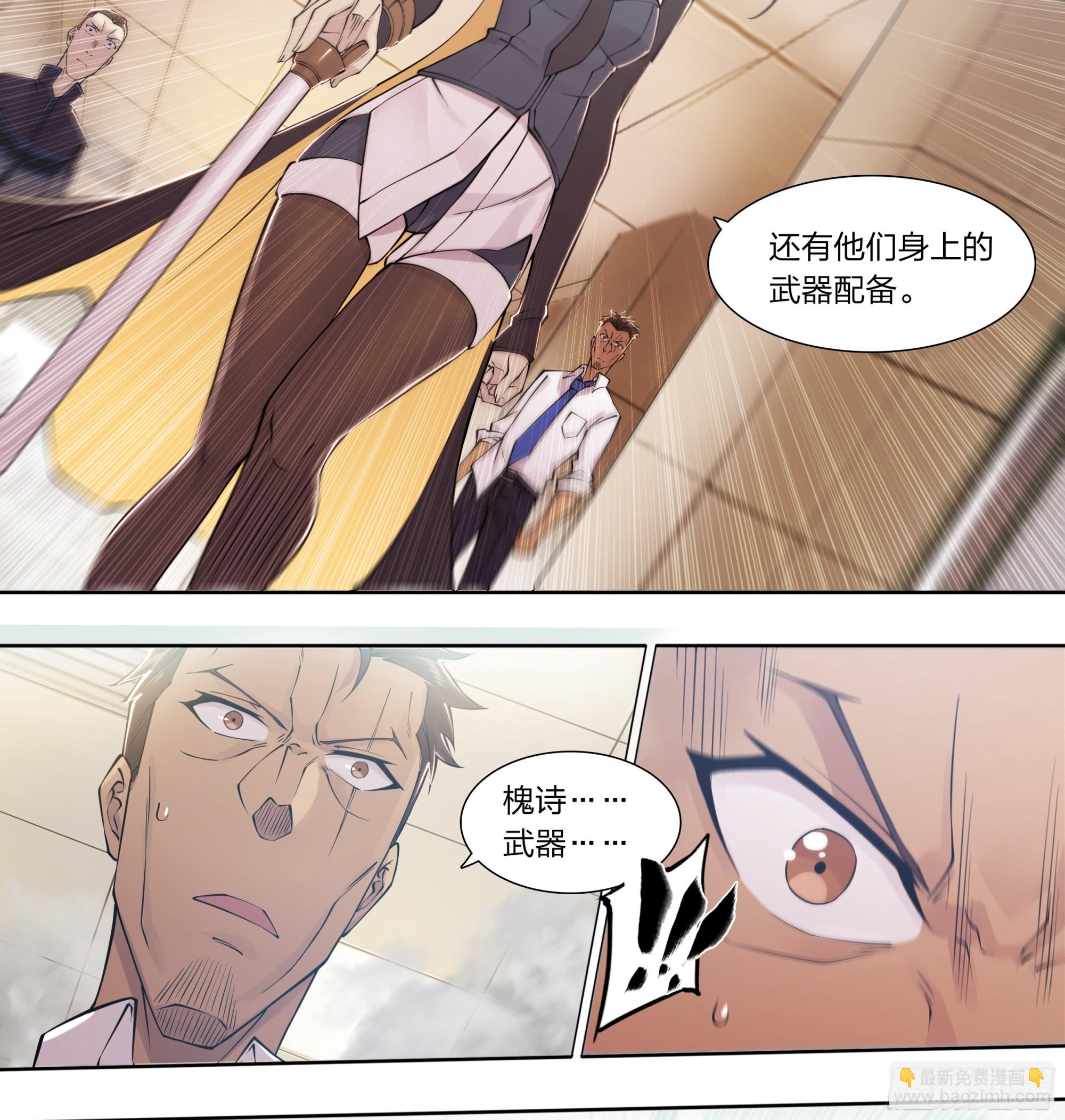 76 承蒙照顾10
