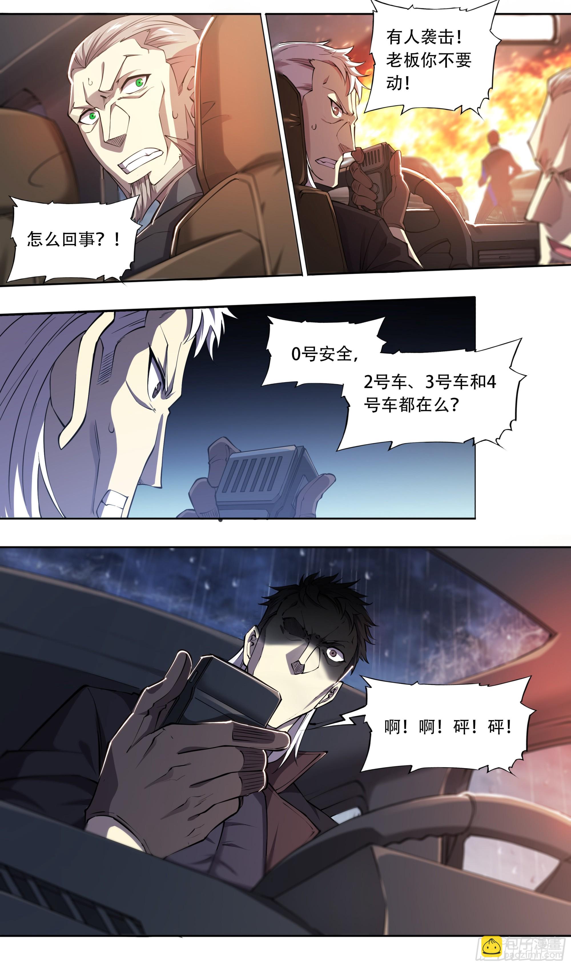 76 承蒙照顾24