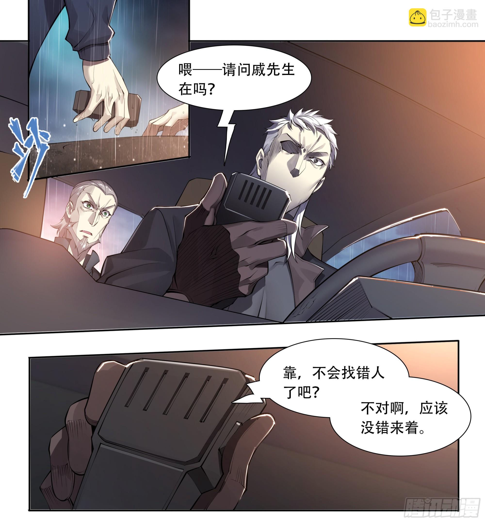76 承蒙照顾25