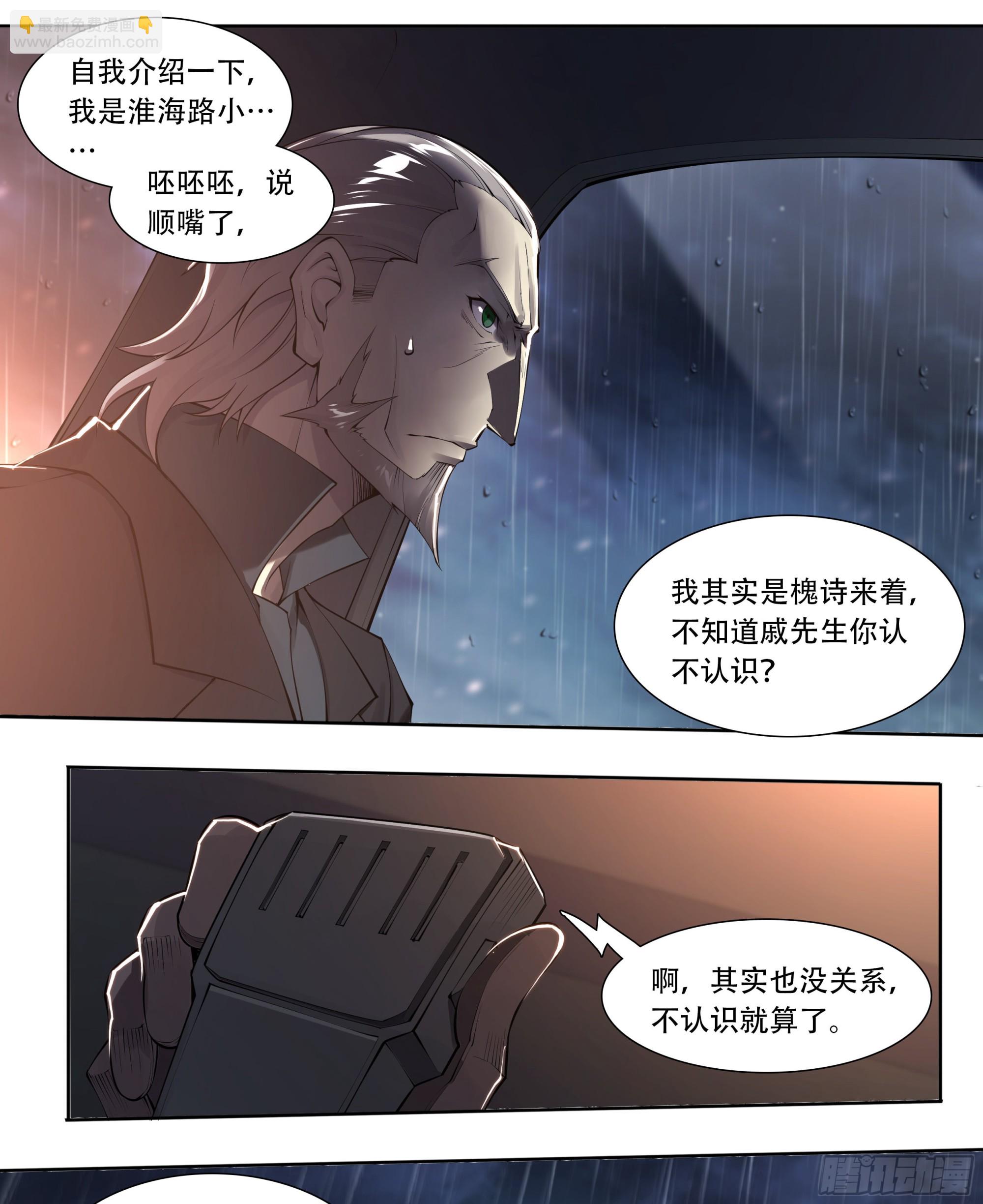 76 承蒙照顾27