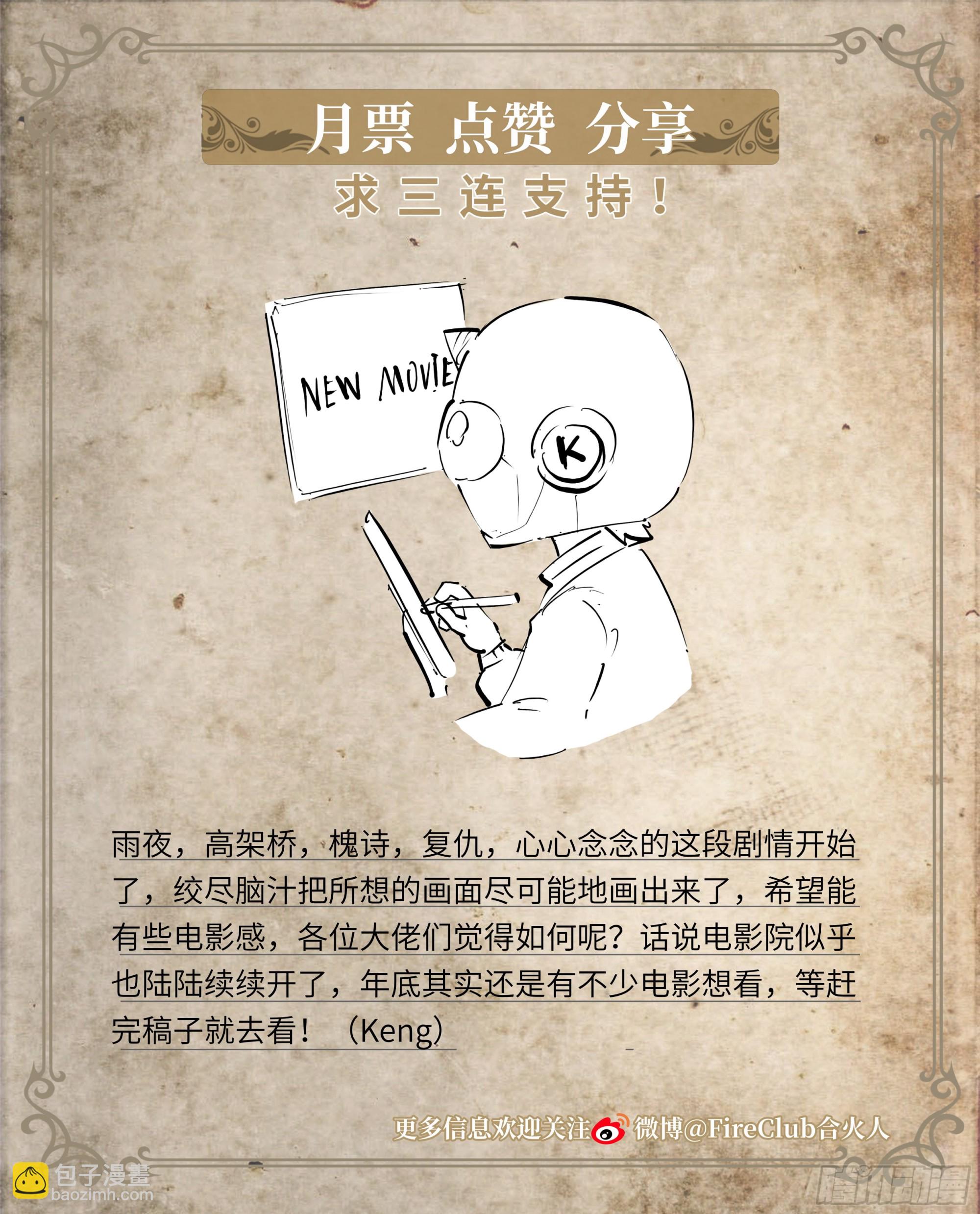 76 承蒙照顾28