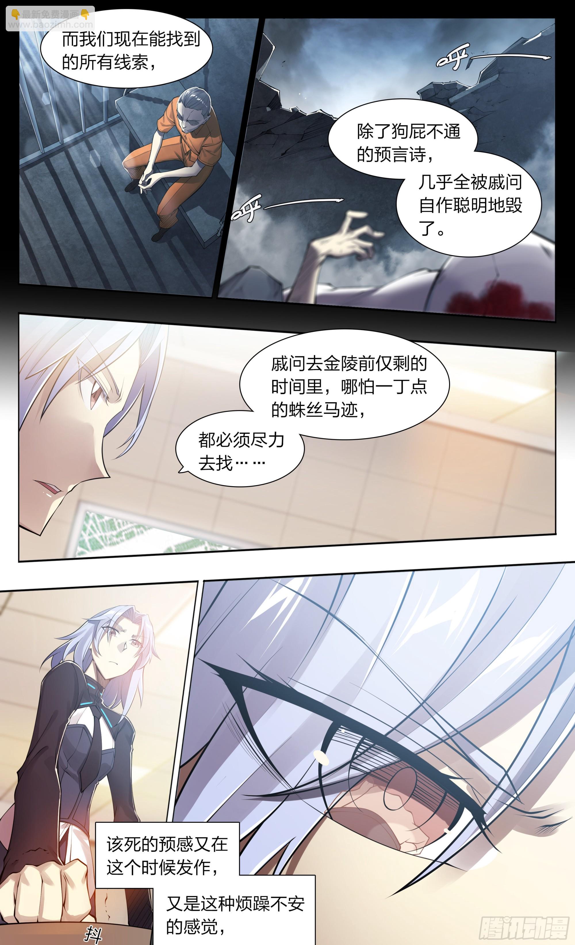 76 承蒙照顾5