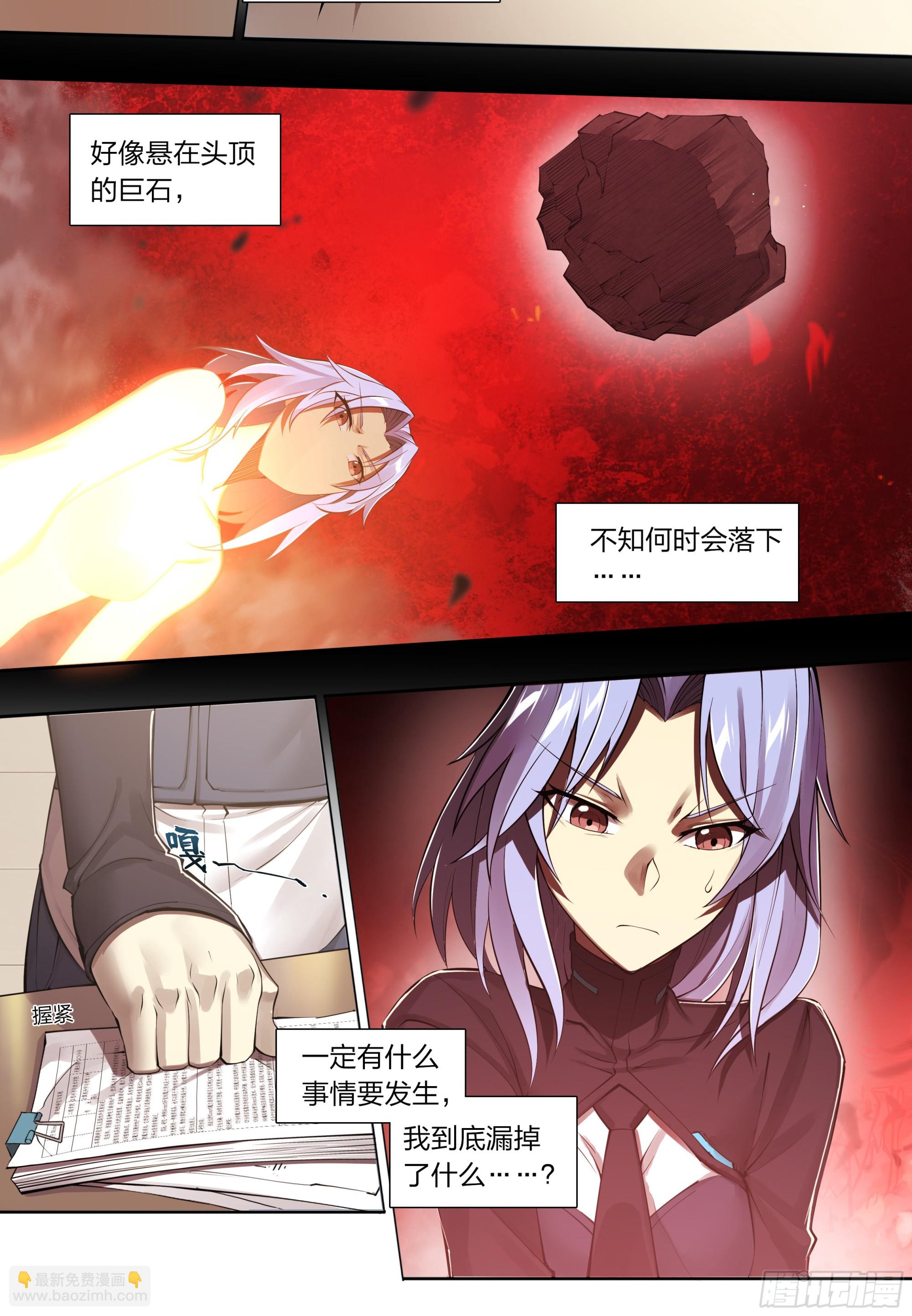 76 承蒙照顾6