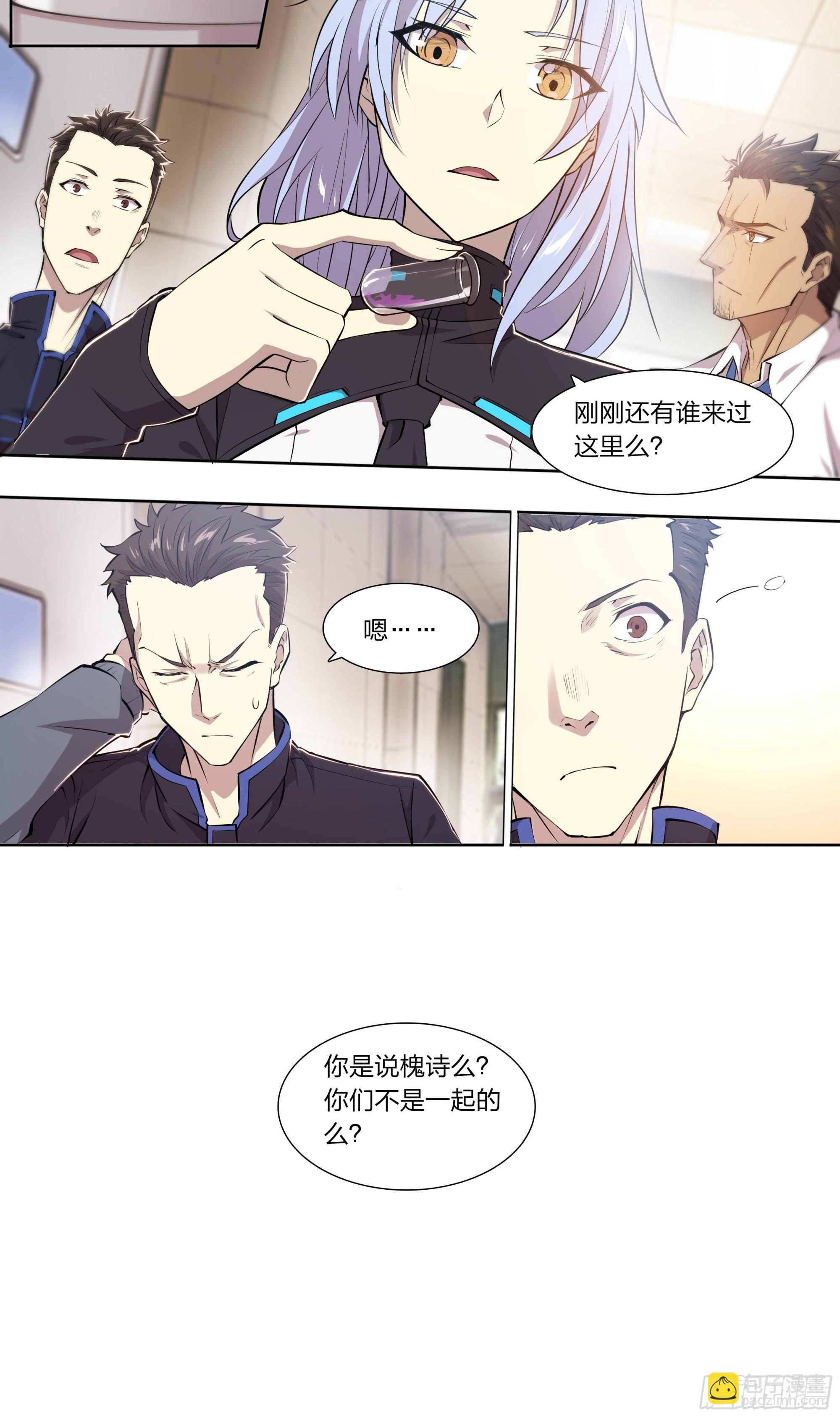 76 承蒙照顾8