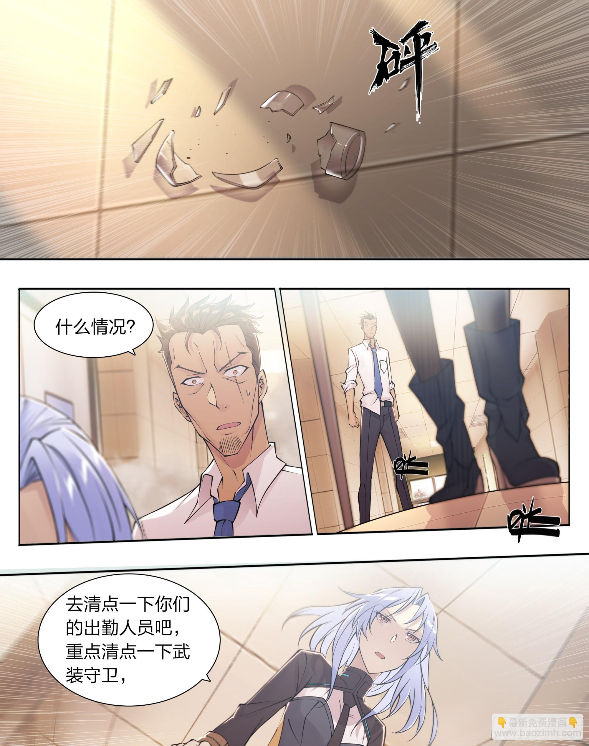 76 承蒙照顾9