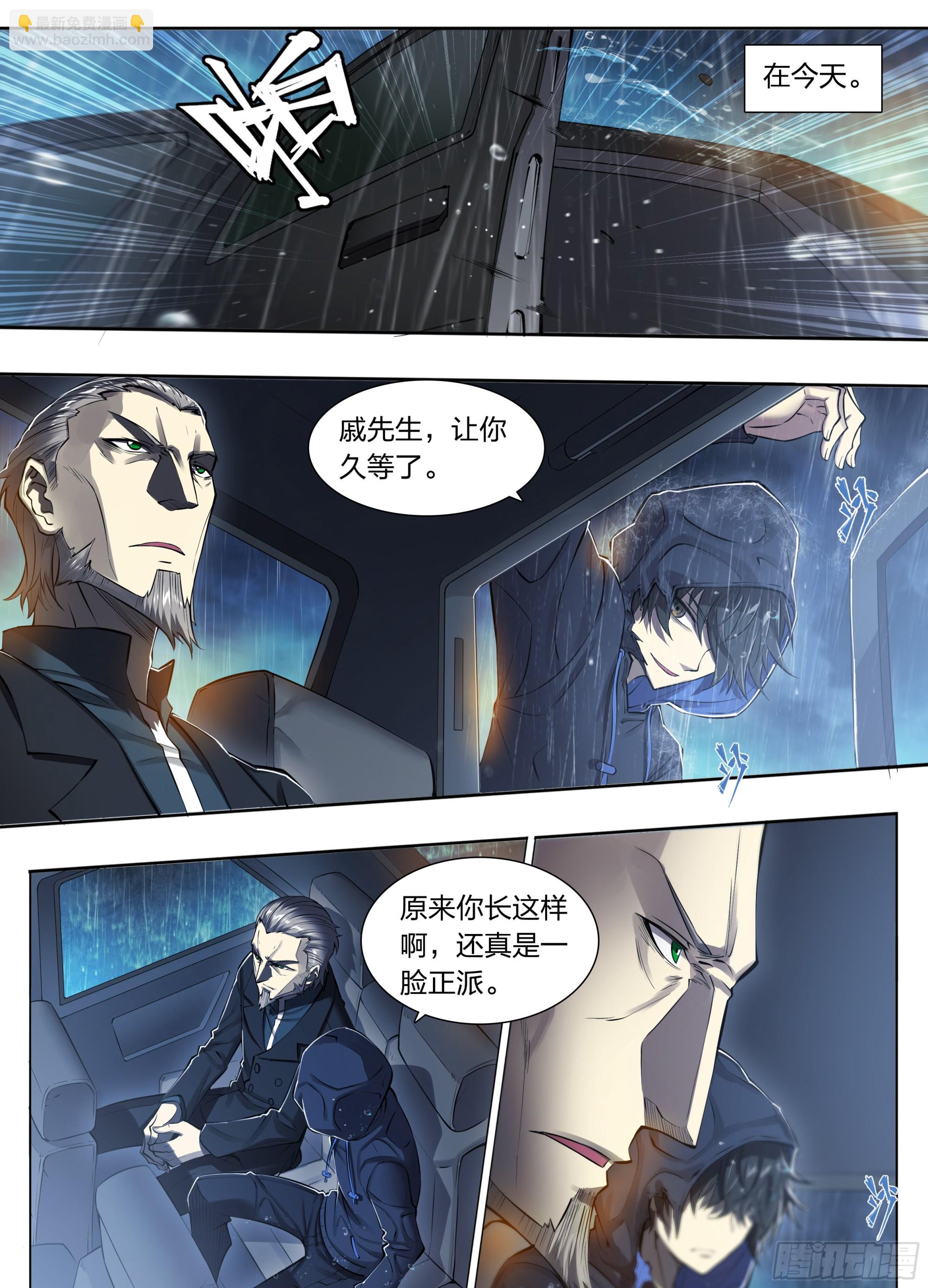 81 古老的故事13