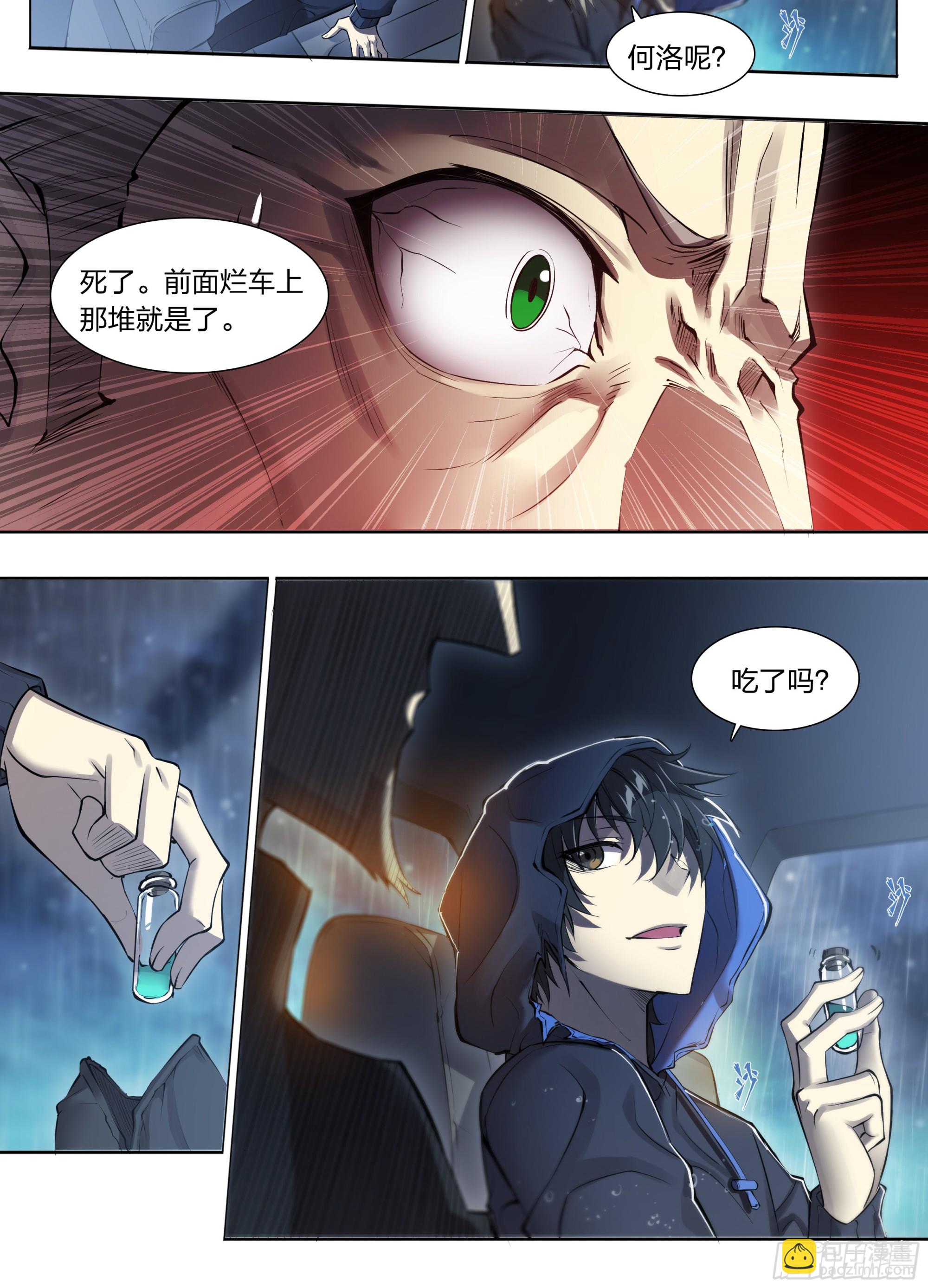 81 古老的故事14