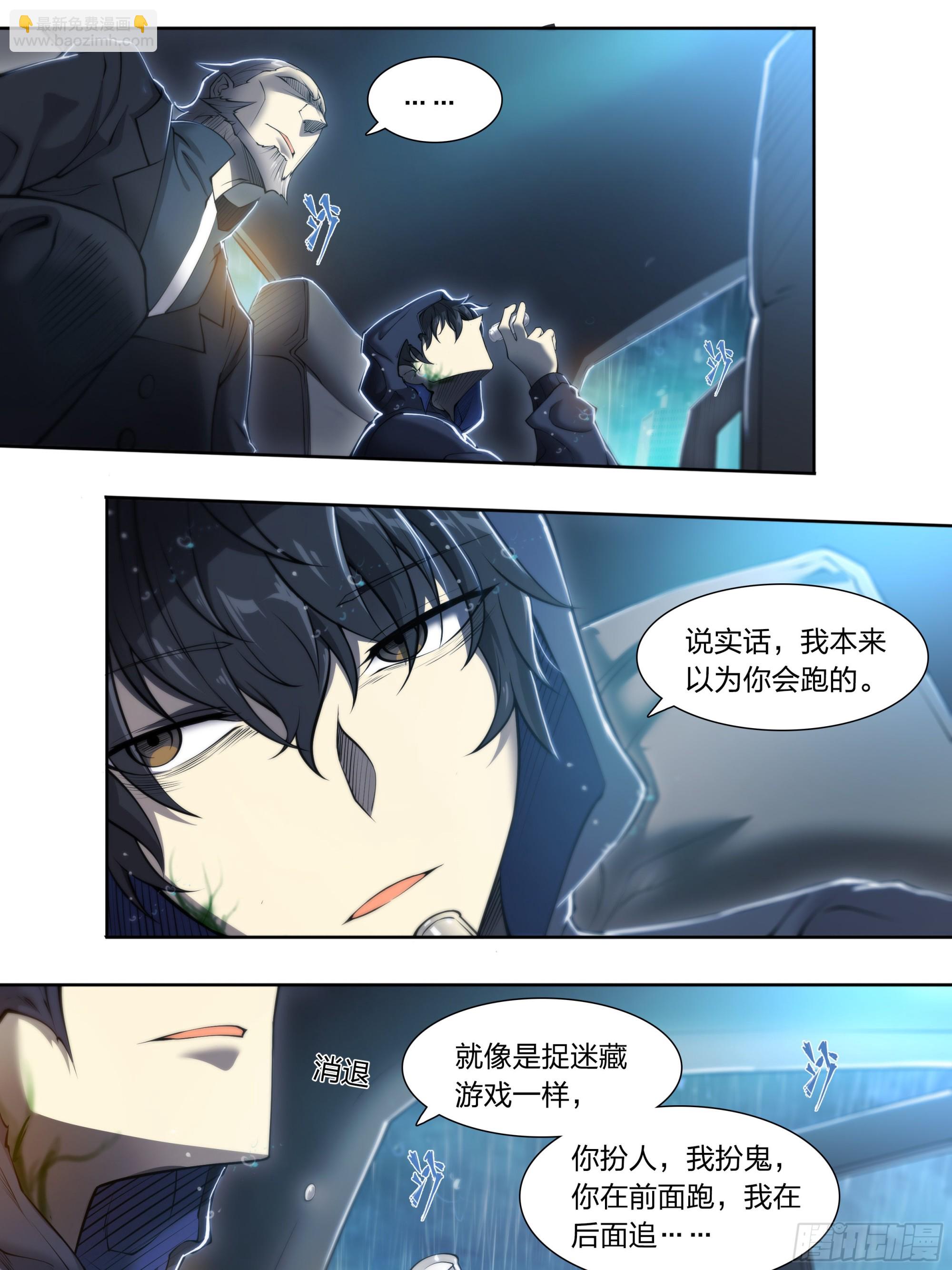 81 古老的故事15