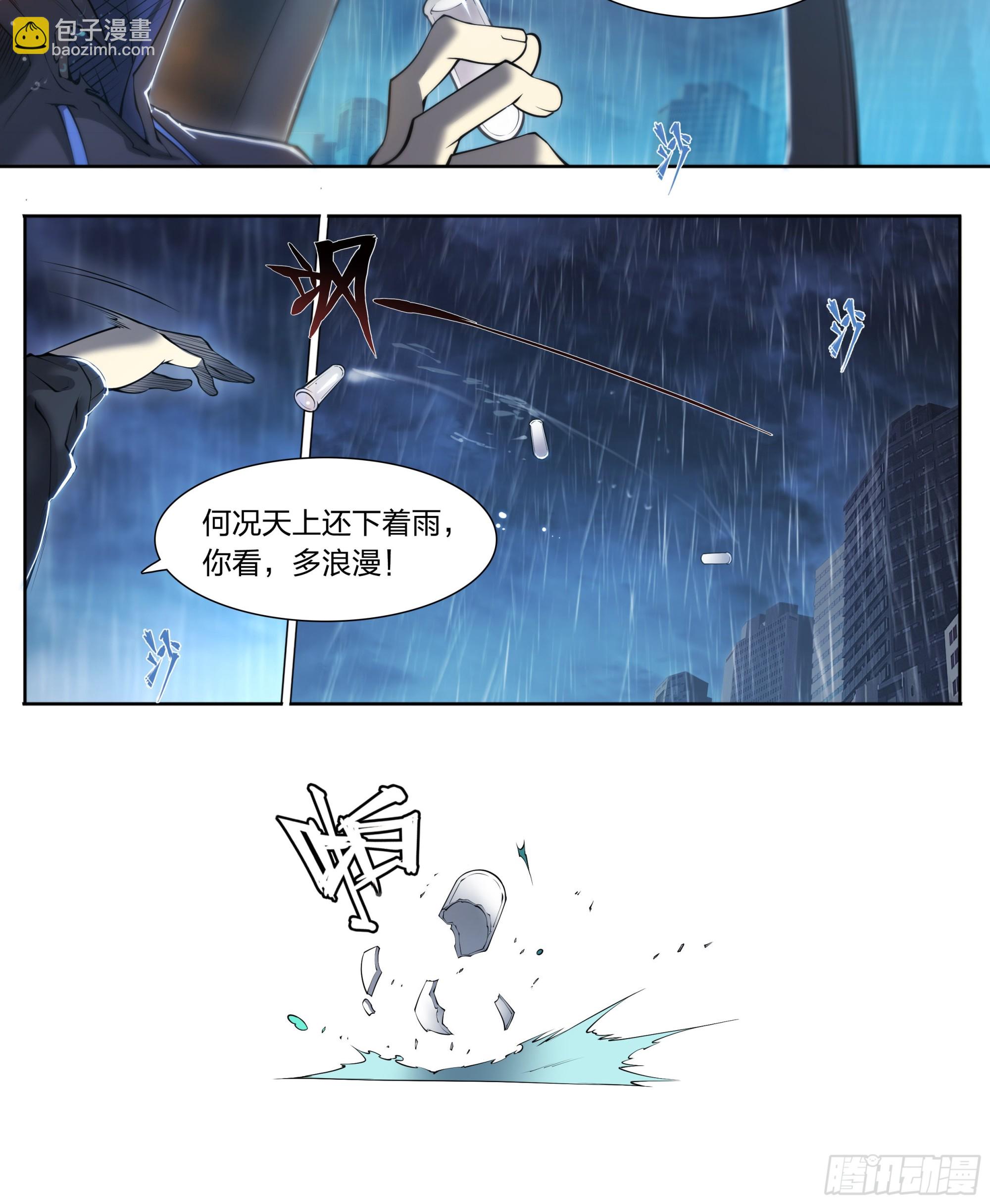 81 古老的故事16