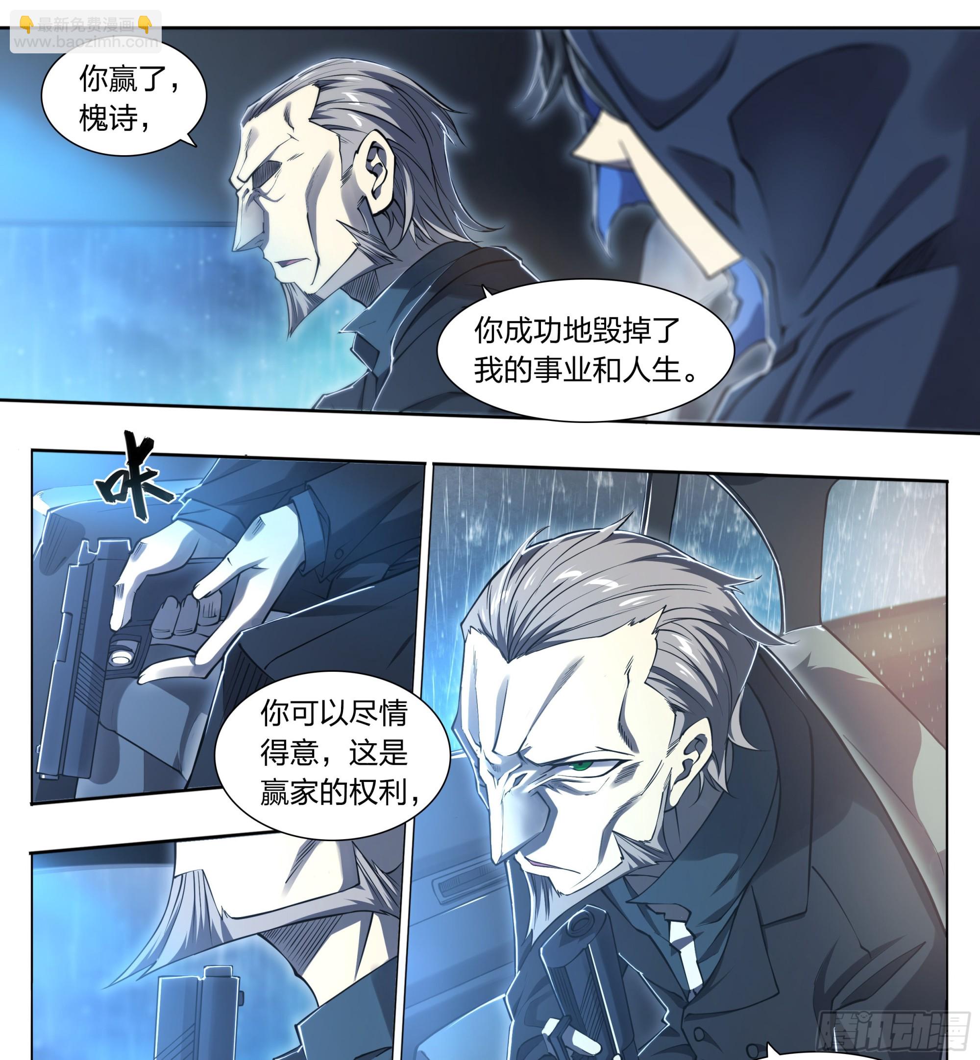 81 古老的故事17